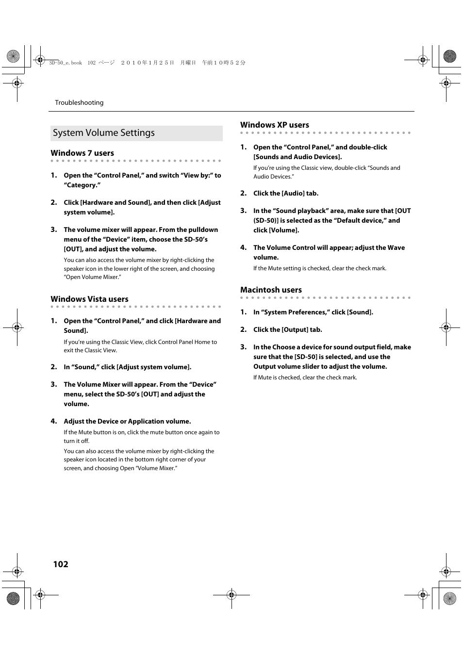 System volume settings” (p. 102), System volume settings | Roland SD-50 User Manual | Page 102 / 120