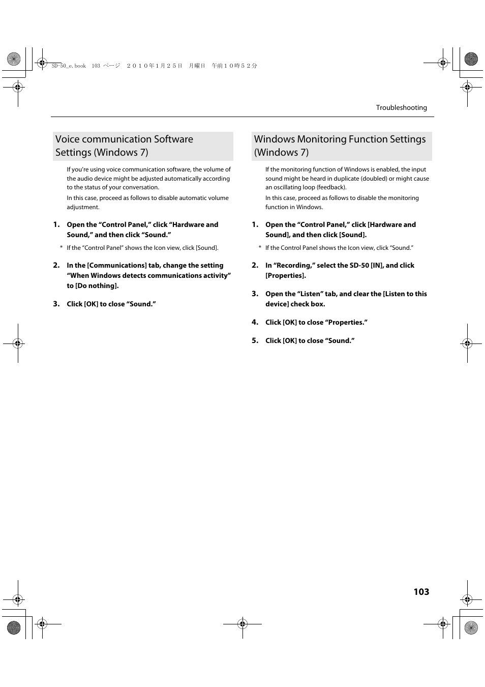 Voice communication software settings (windows 7), P. 103), Windows monitoring function settings (windows 7) | Roland SD-50 User Manual | Page 103 / 120