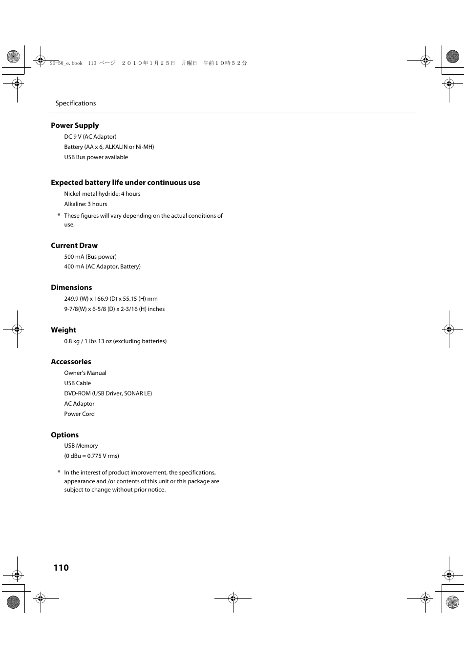 Roland SD-50 User Manual | Page 110 / 120