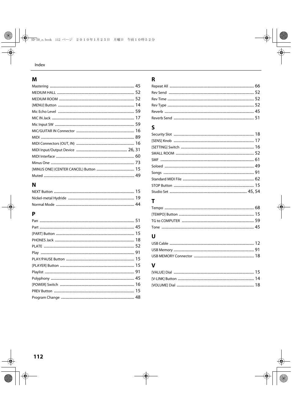 Roland SD-50 User Manual | Page 112 / 120