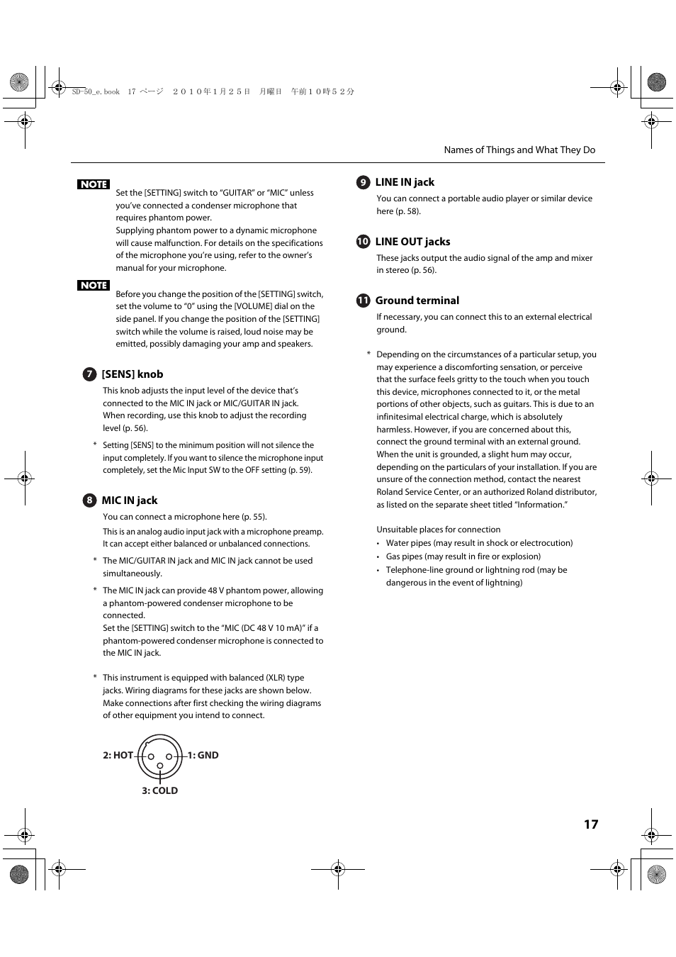 Roland SD-50 User Manual | Page 17 / 120