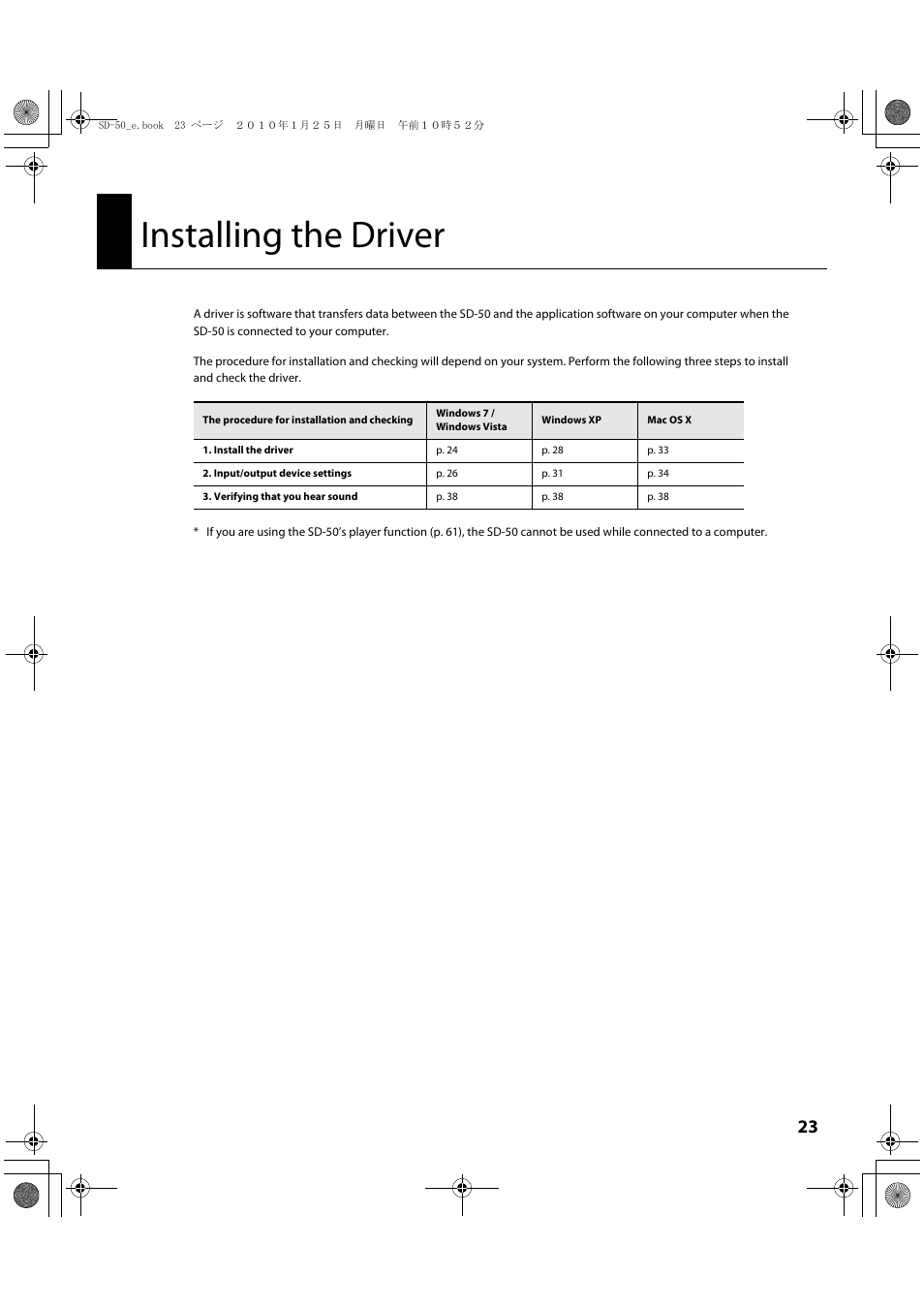 Installing the driver, P. 23) | Roland SD-50 User Manual | Page 23 / 120