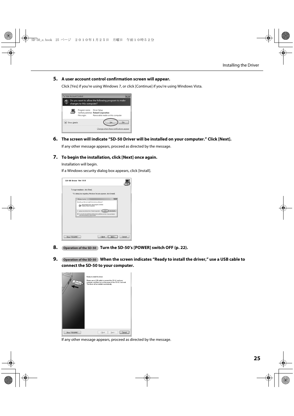 Roland SD-50 User Manual | Page 25 / 120