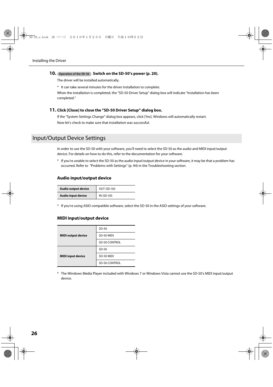 Input/output device settings, P. 26 | Roland SD-50 User Manual | Page 26 / 120