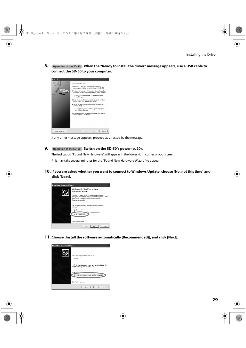 Roland SD-50 User Manual | Page 29 / 120