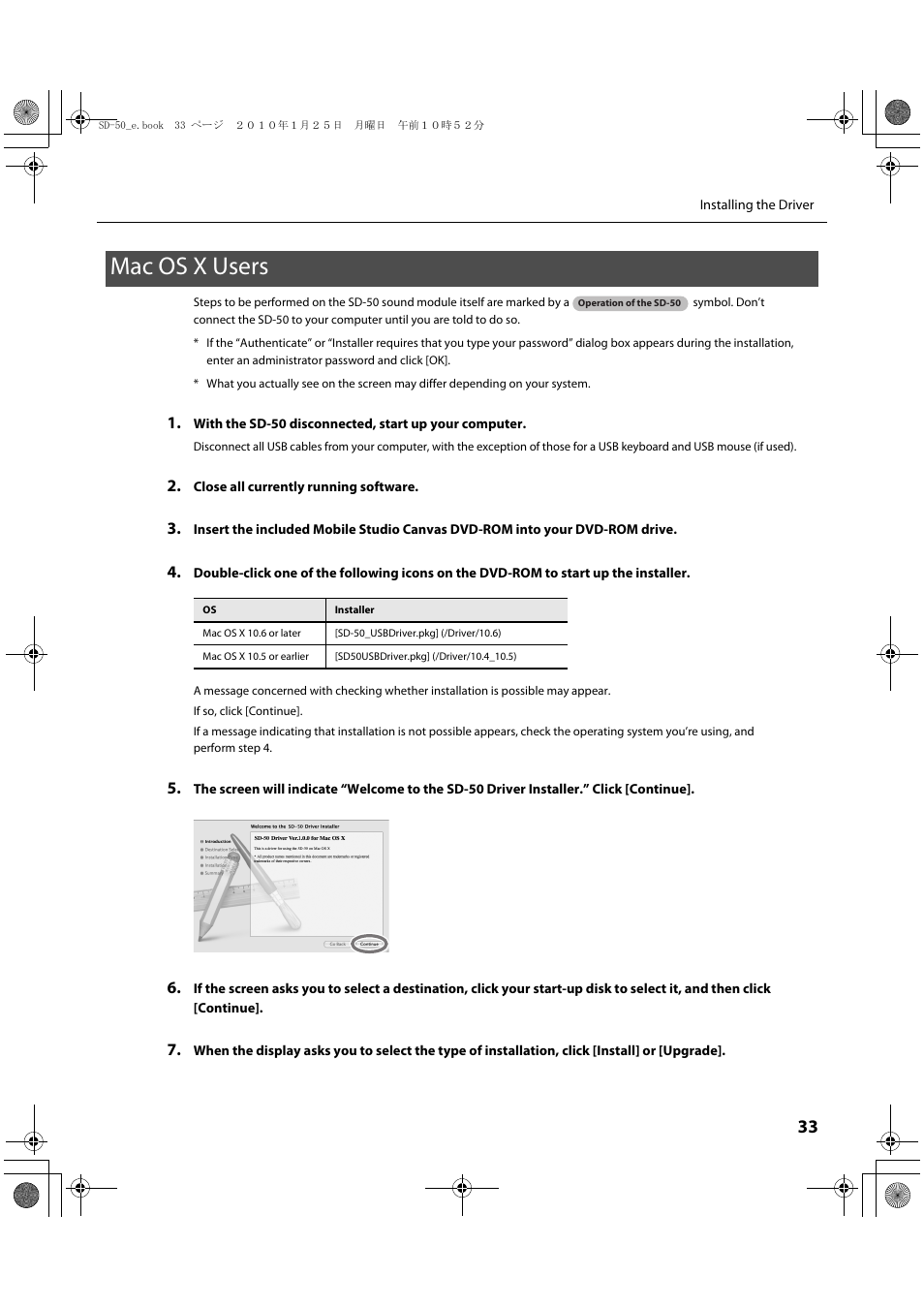 Mac os x users, P. 33 | Roland SD-50 User Manual | Page 33 / 120