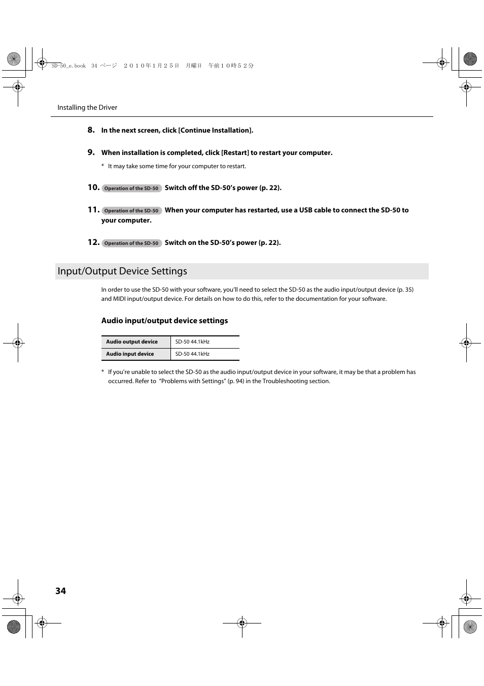 Input/output device settings, P. 34 | Roland SD-50 User Manual | Page 34 / 120