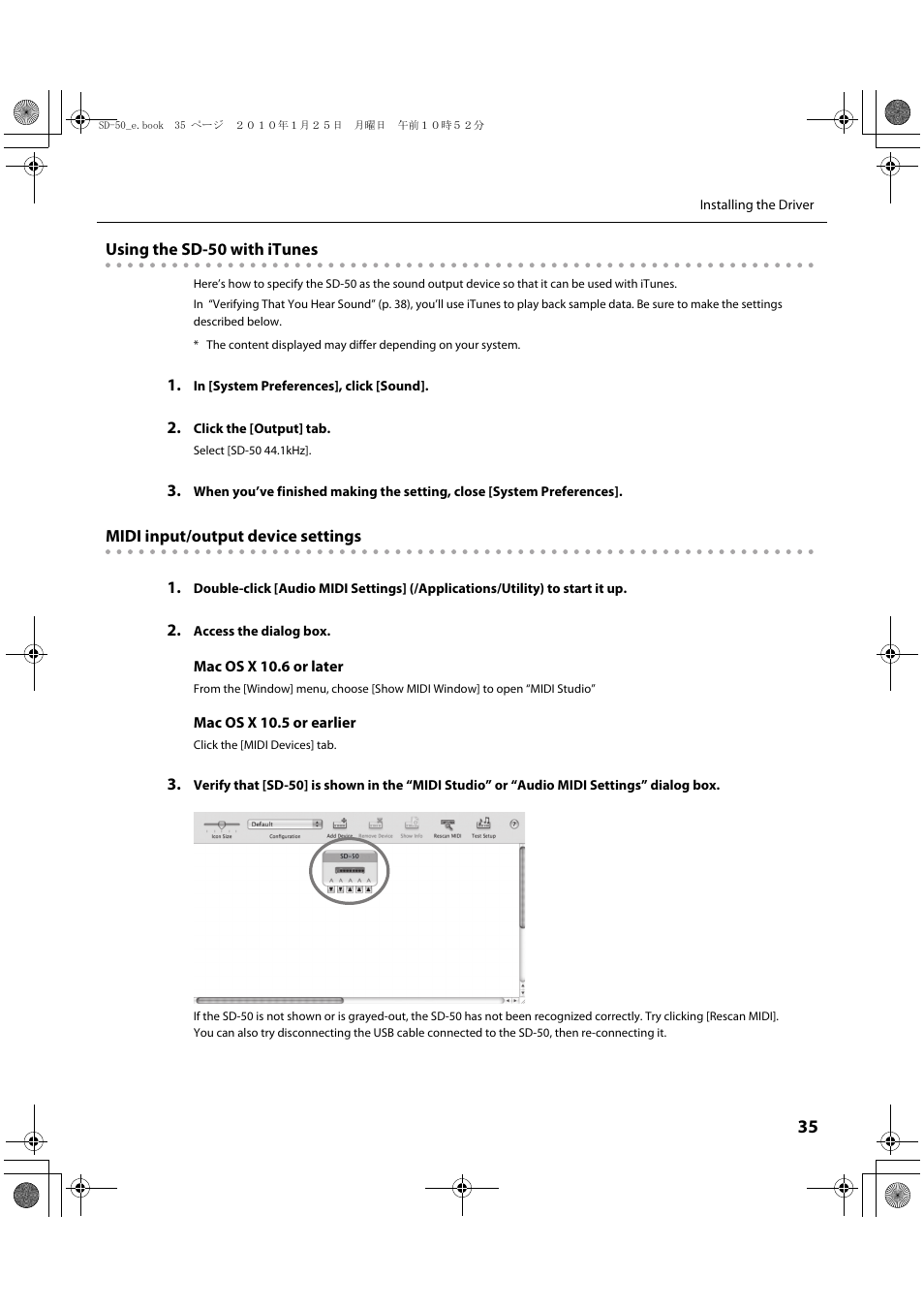 The audio input/output device (p. 35) | Roland SD-50 User Manual | Page 35 / 120