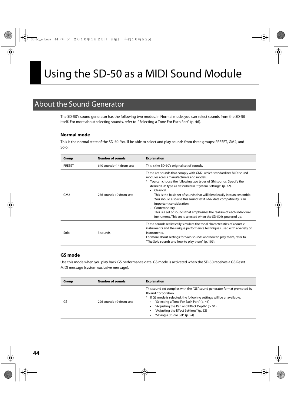 Using the sd-50 as a midi sound module, About the sound generator, Normal mode | Gs mode | Roland SD-50 User Manual | Page 44 / 120