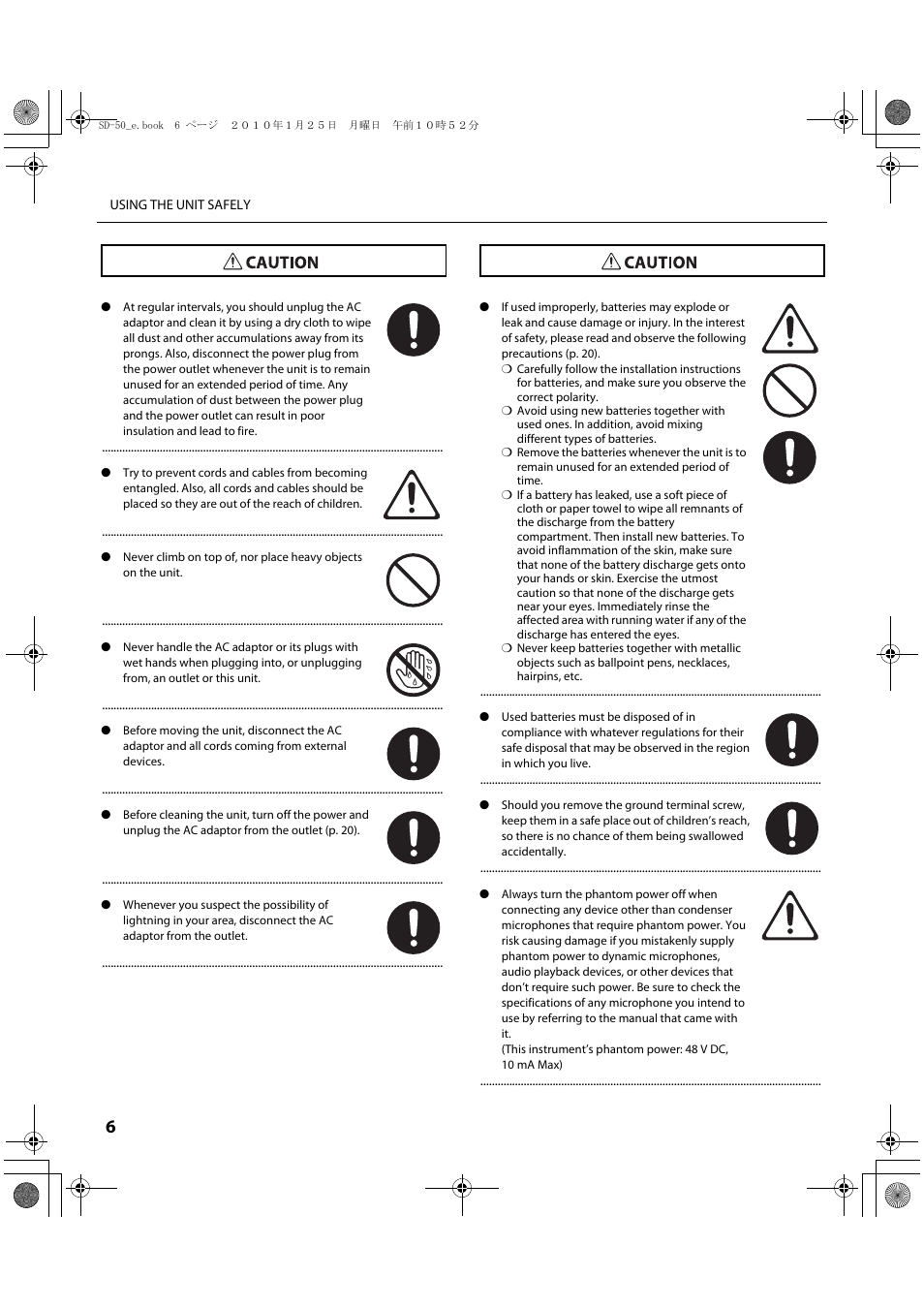 Roland SD-50 User Manual | Page 6 / 120