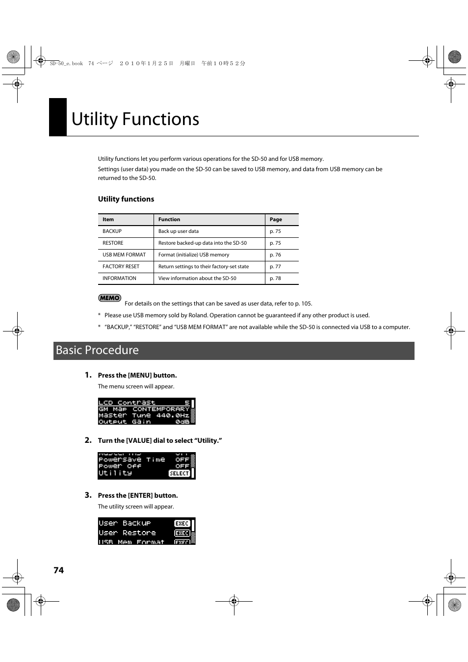 Utility functions, Basic procedure, Utility functions (p. 74) | Roland SD-50 User Manual | Page 74 / 120