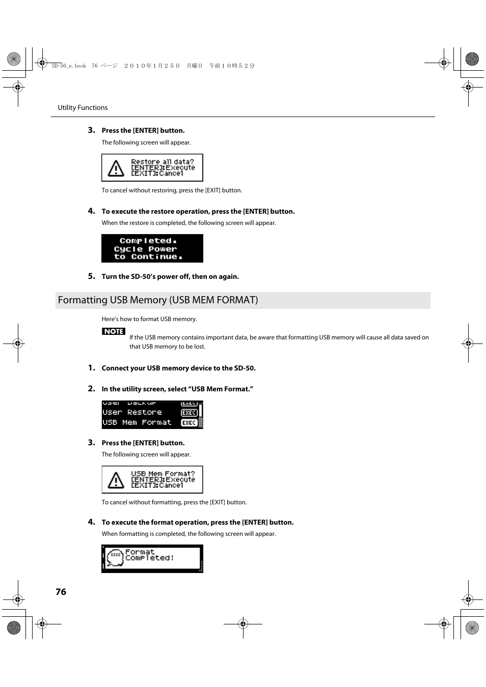 Formatting usb memory (usb mem format), P. 76 | Roland SD-50 User Manual | Page 76 / 120