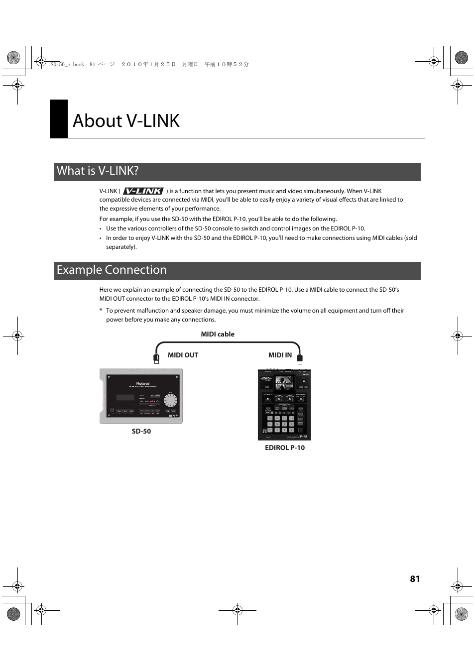 About v-link, P. 81), What is v-link? example connection | Roland SD-50 User Manual | Page 81 / 120