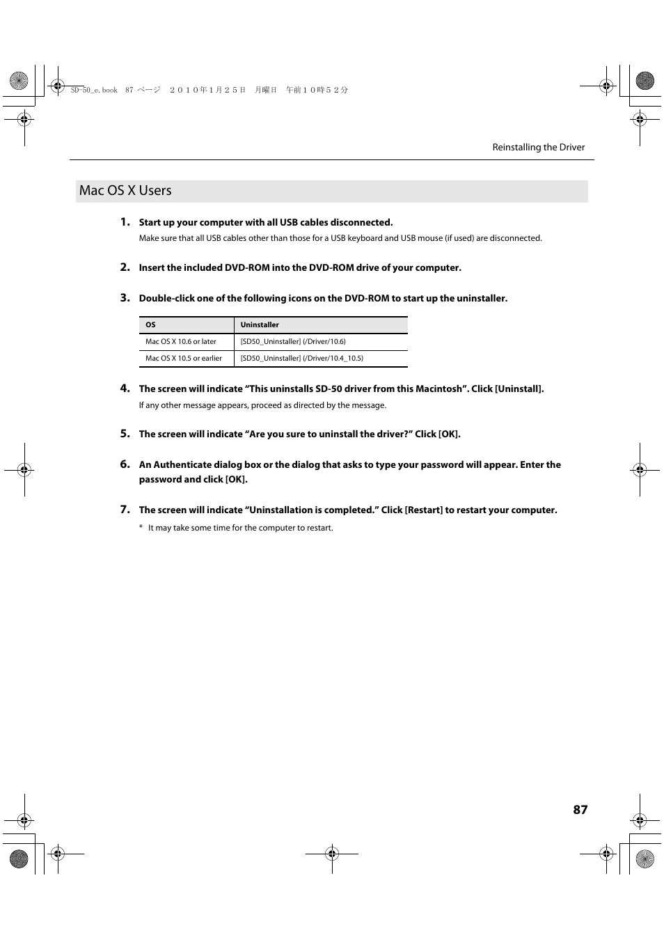 Mac os x users | Roland SD-50 User Manual | Page 87 / 120