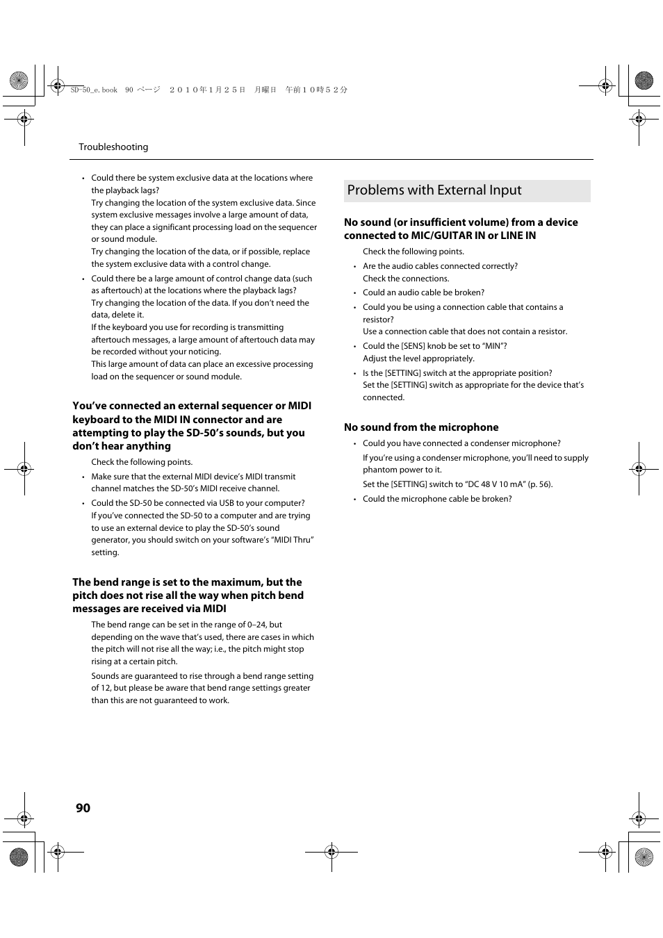 Problems with external input | Roland SD-50 User Manual | Page 90 / 120