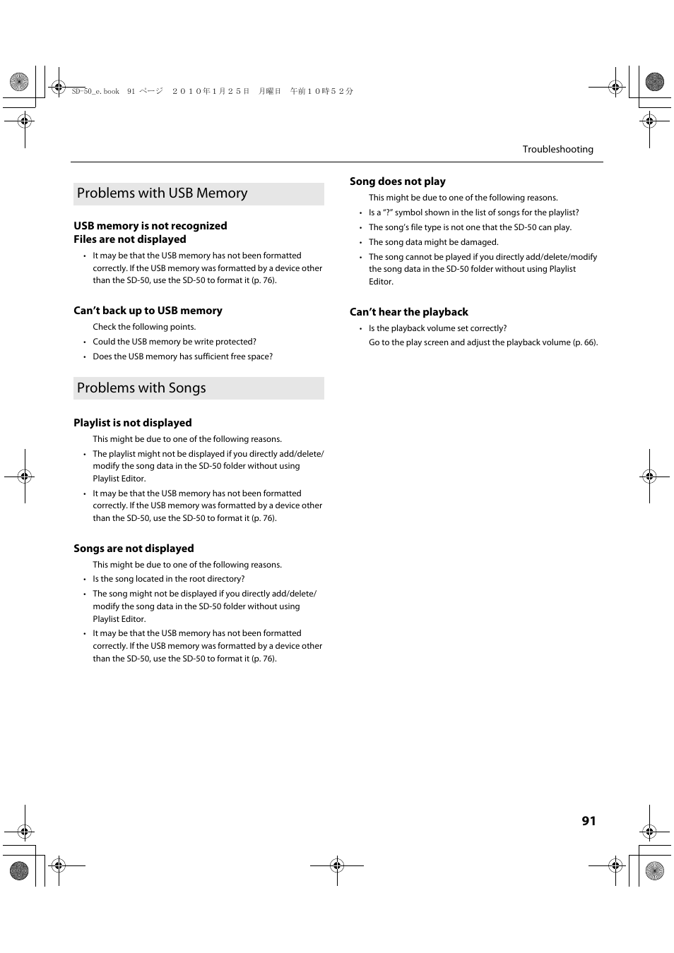 Roland SD-50 User Manual | Page 91 / 120