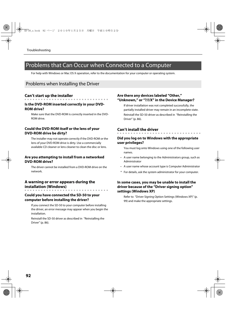 Problems when installing the driver | Roland SD-50 User Manual | Page 92 / 120