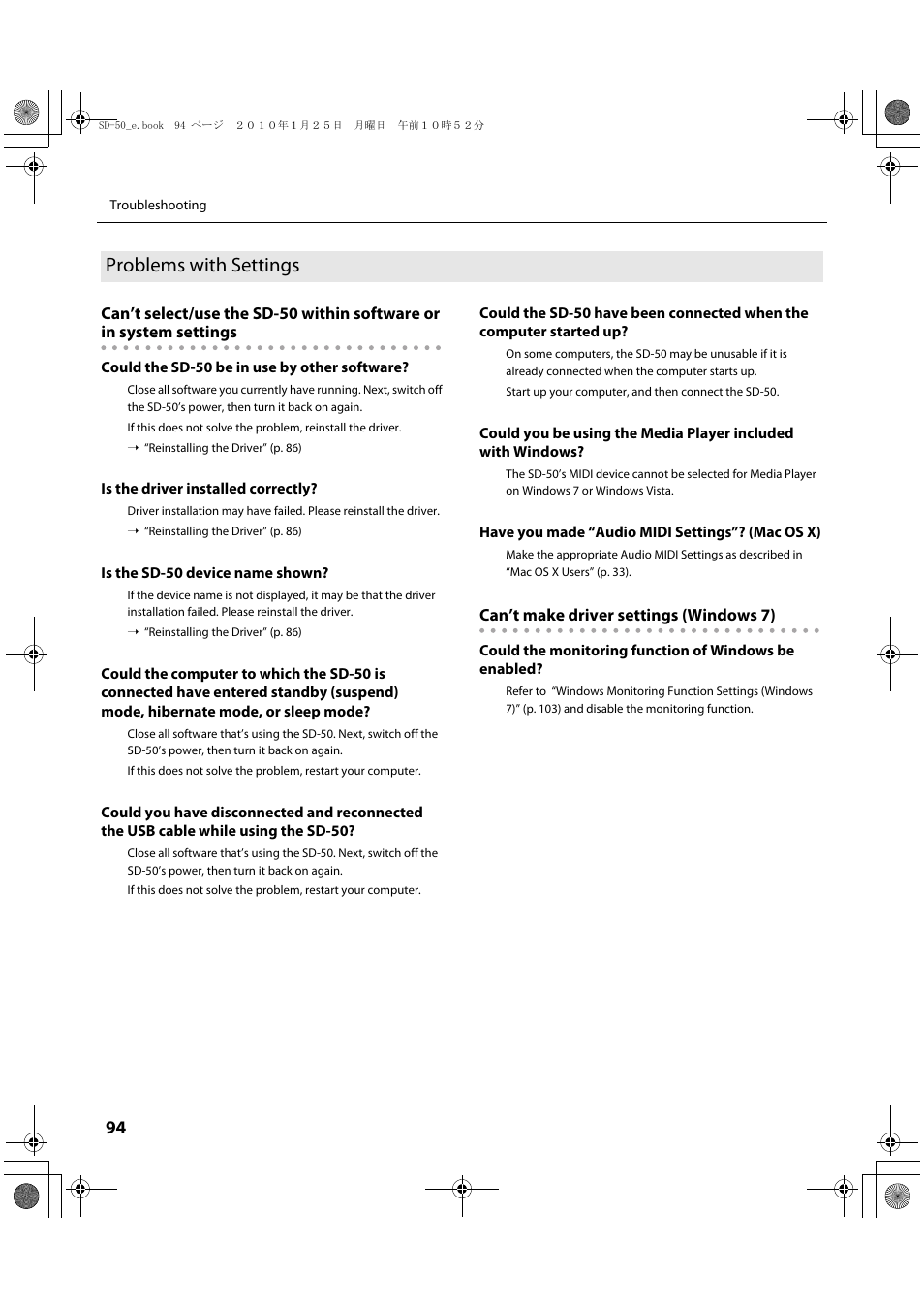 Problems with settings | Roland SD-50 User Manual | Page 94 / 120