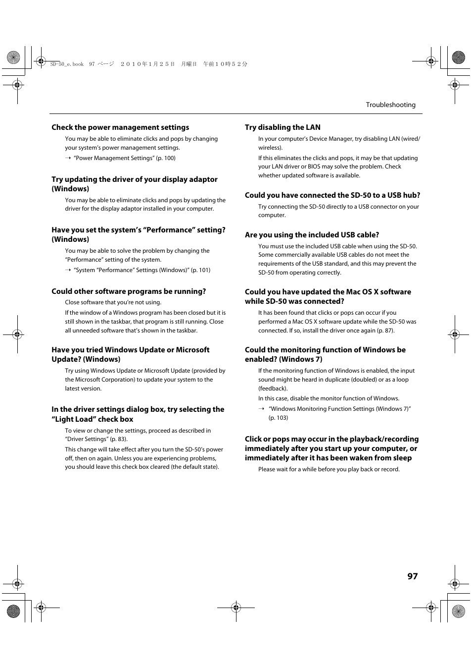 Roland SD-50 User Manual | Page 97 / 120