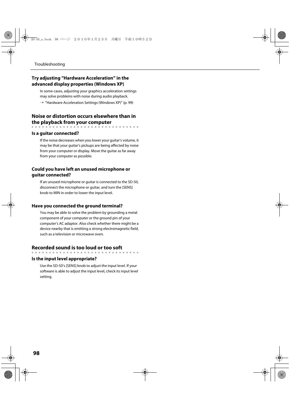 Roland SD-50 User Manual | Page 98 / 120