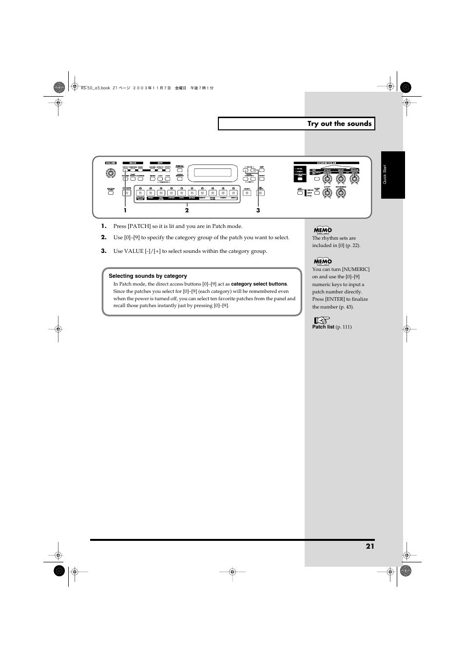 Roland RS-50 User Manual | Page 21 / 132
