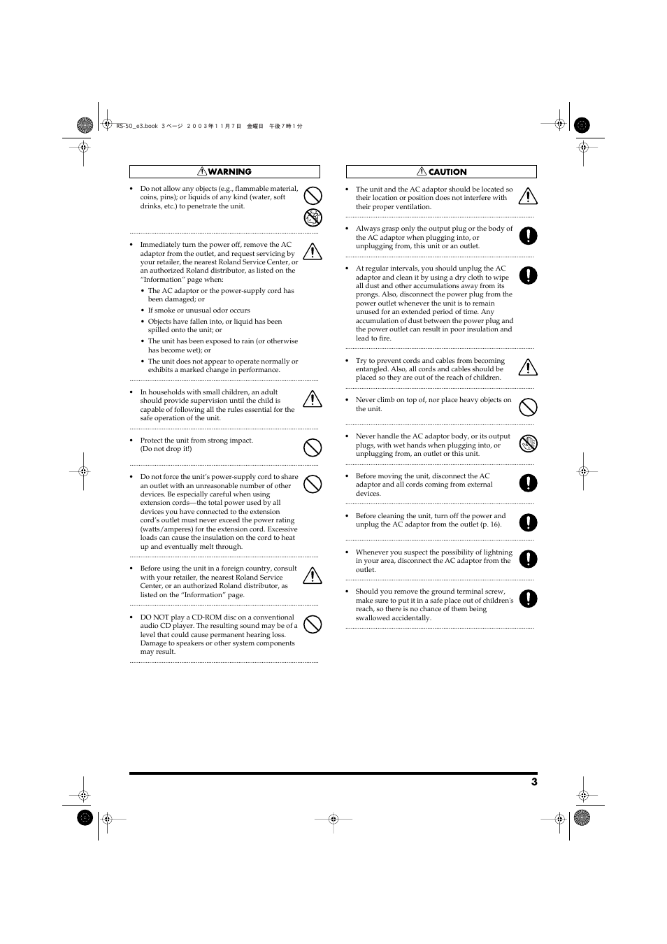 Roland RS-50 User Manual | Page 3 / 132