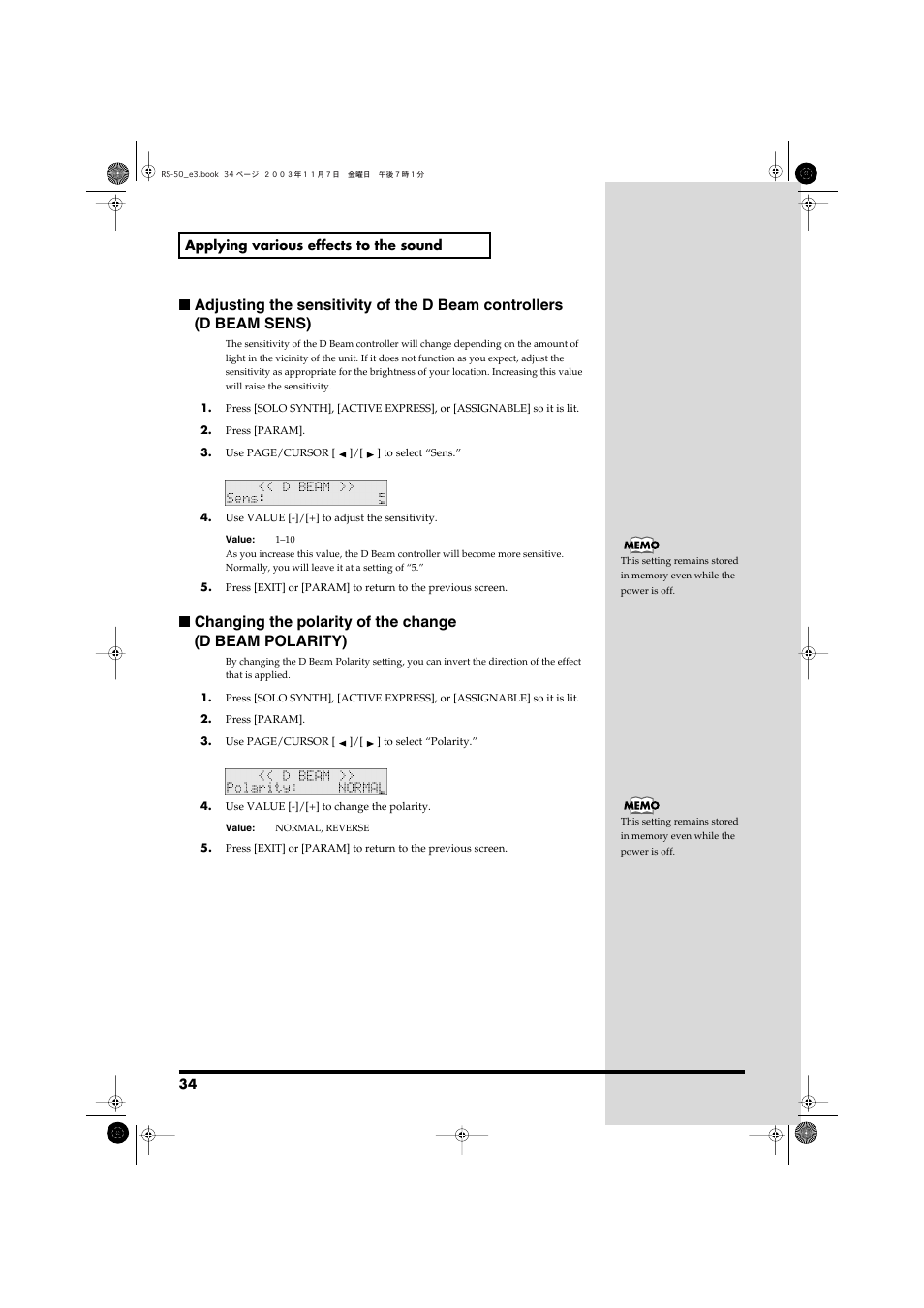 Roland RS-50 User Manual | Page 34 / 132