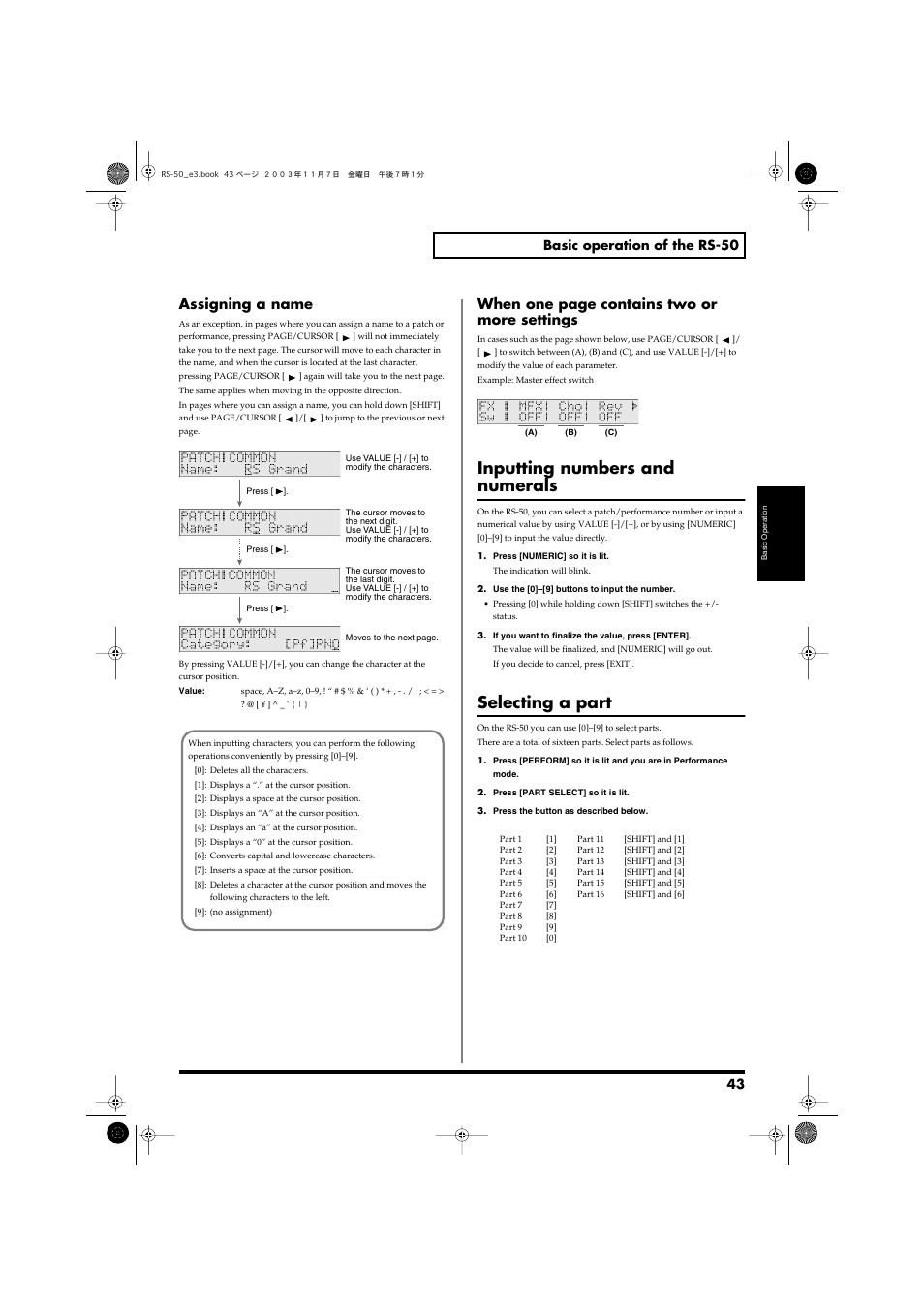 Assigning a name, Inputting numbers and numerals, Selecting a part | Inputting numbers and numerals selecting a part, The number (p. 43), Finalize the number (p. 43), The current part, refer to, P. 43), When one page contains two or more settings, 43 basic operation of the rs-50 | Roland RS-50 User Manual | Page 43 / 132