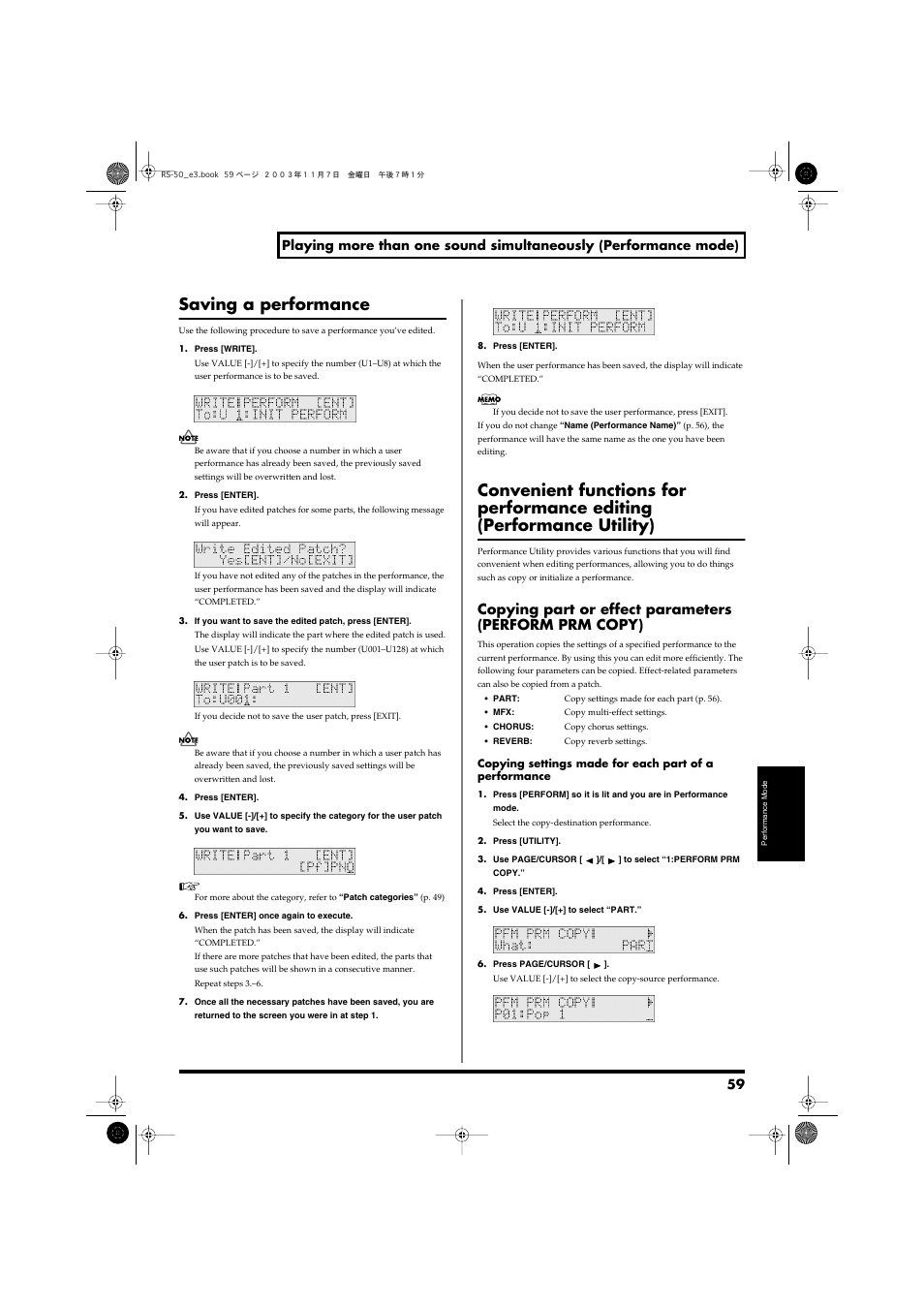 Saving a performance, Saving a, Performance | P. 59) | Roland RS-50 User Manual | Page 59 / 132