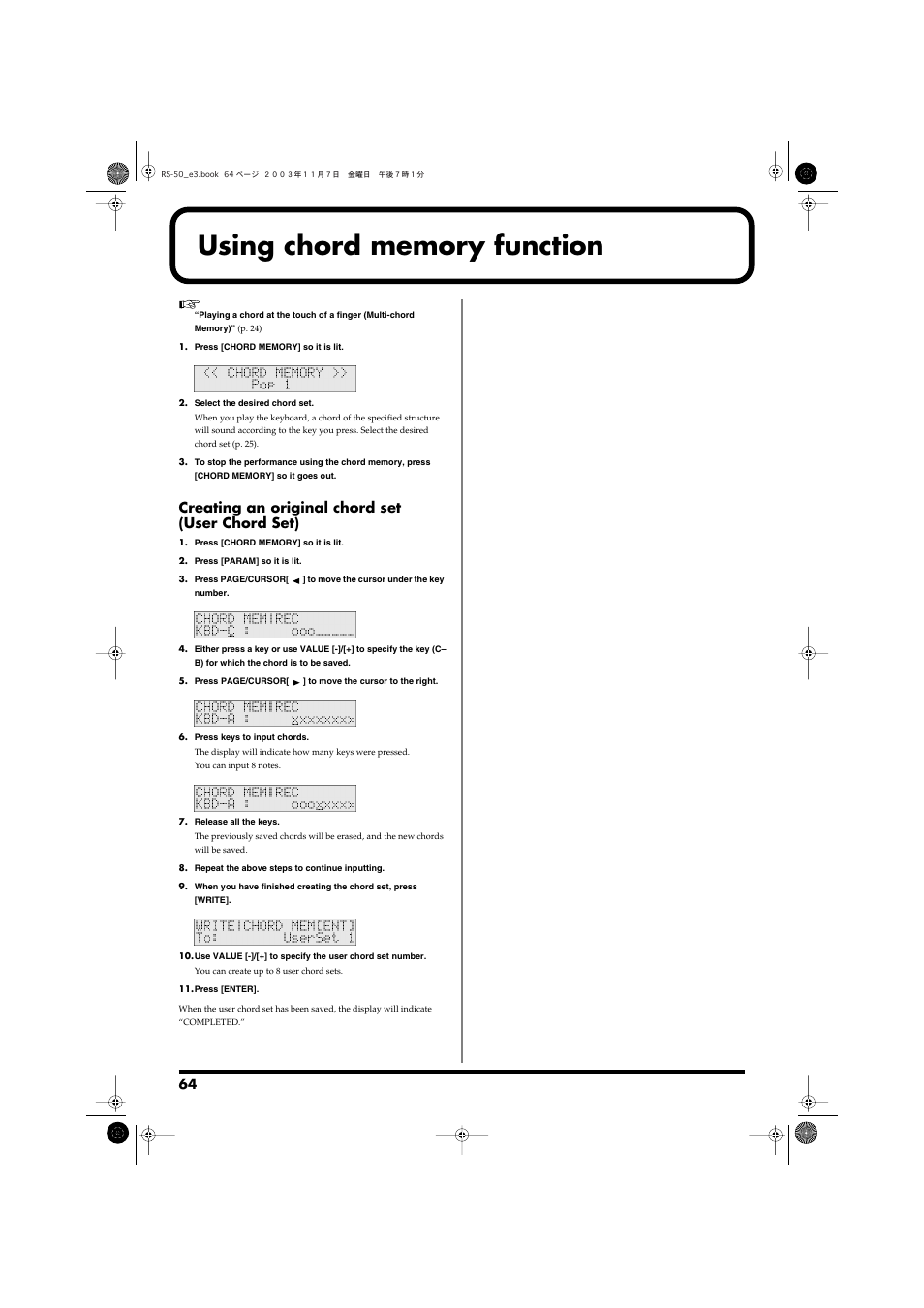 Using chord memory function, Creating an original chord set (user chord set) | Roland RS-50 User Manual | Page 64 / 132