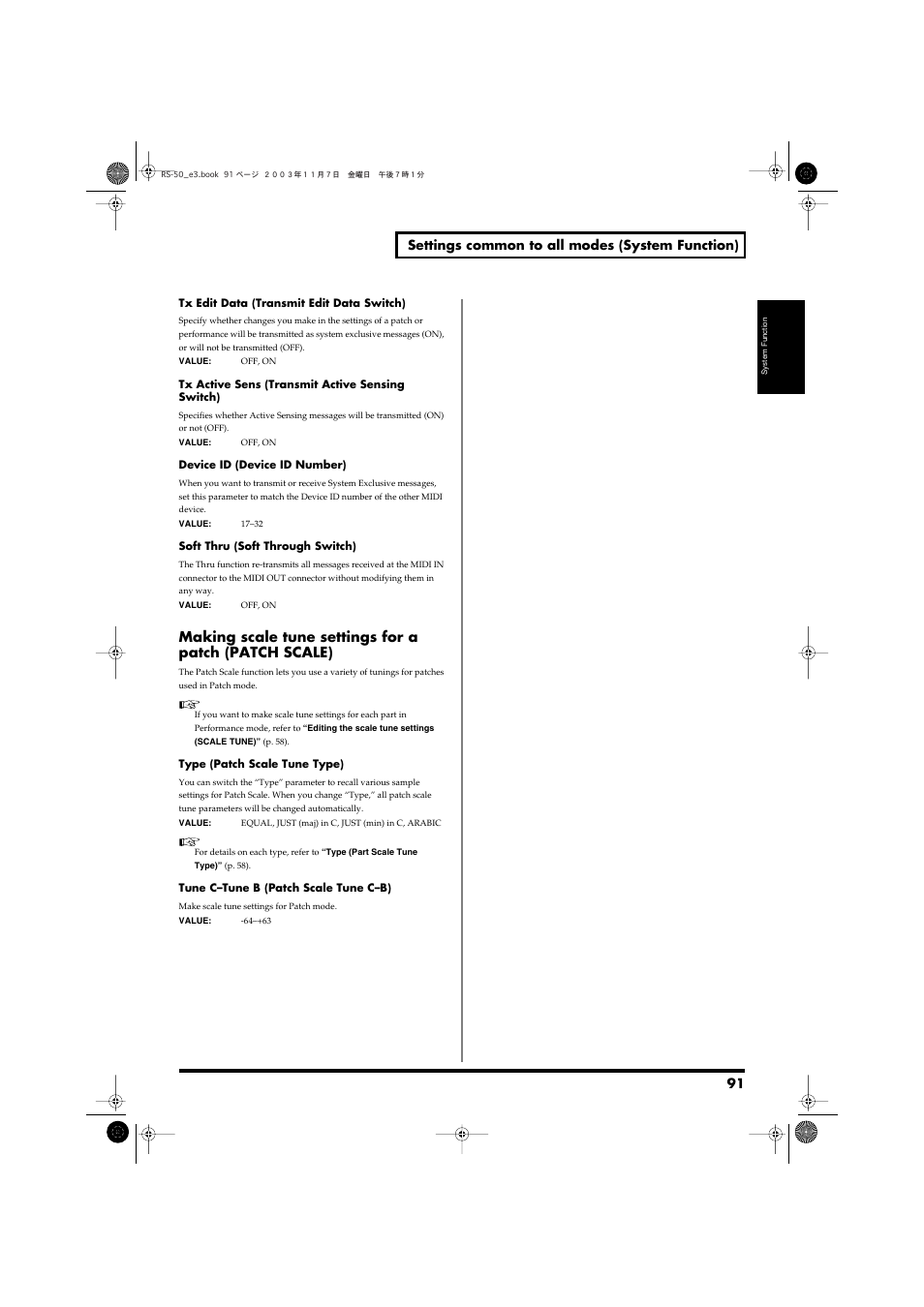 Make scale tune settings for a patch (p. 91) | Roland RS-50 User Manual | Page 91 / 132