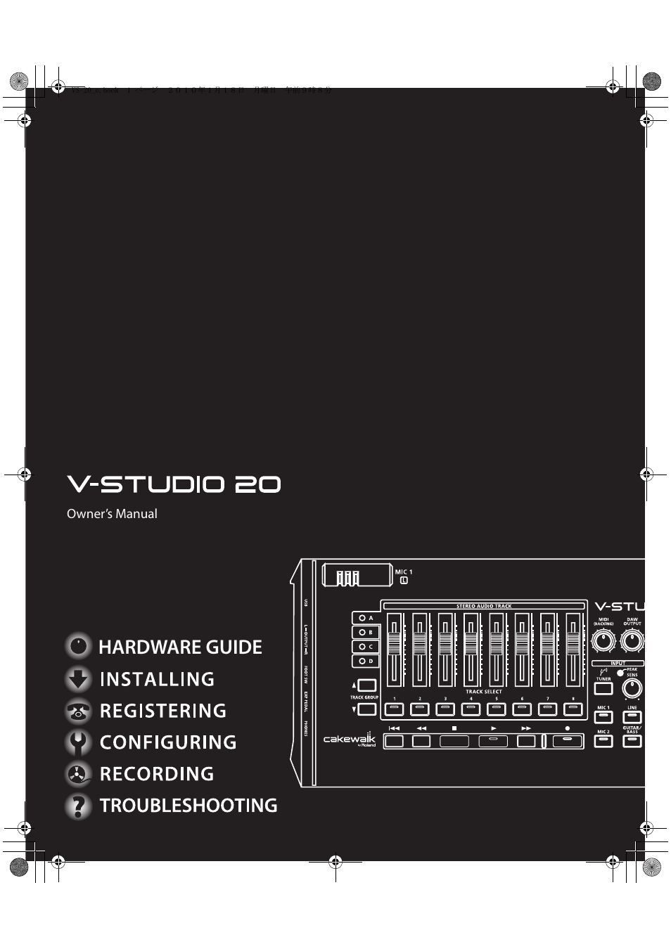 Roland V-Studio VS-20 User Manual | 52 pages