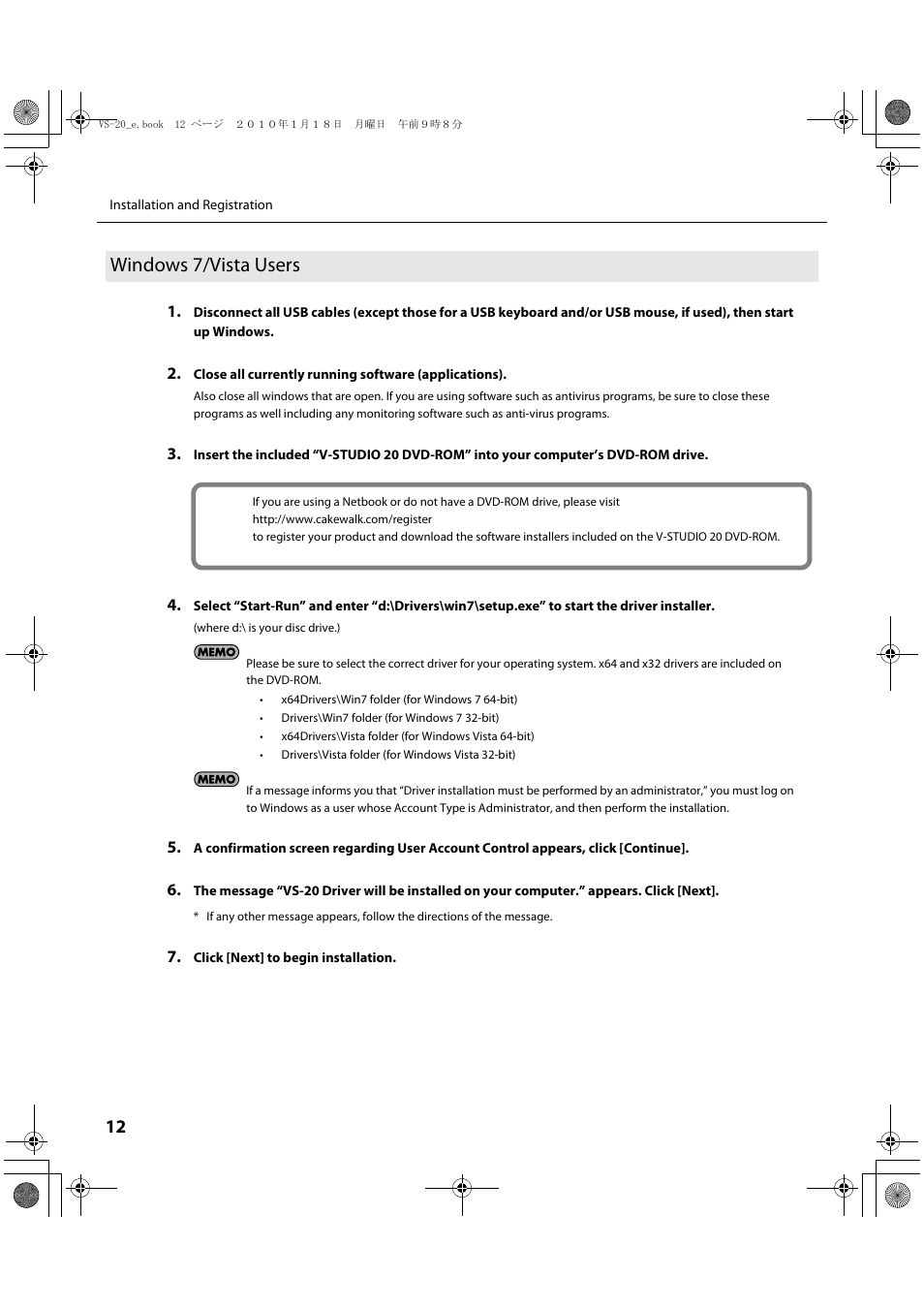 Windows 7/vista users | Roland V-Studio VS-20 User Manual | Page 12 / 52