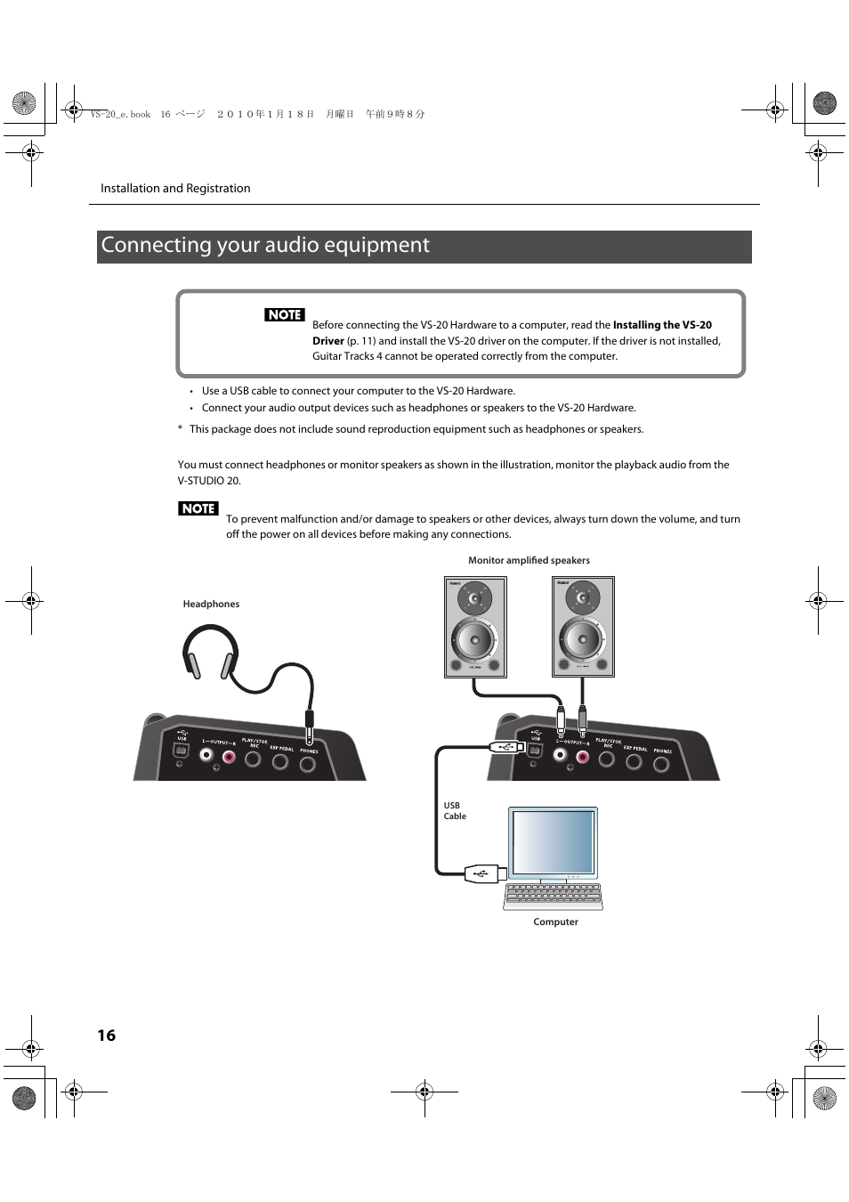 Connecting your audio equipment | Roland V-Studio VS-20 User Manual | Page 16 / 52