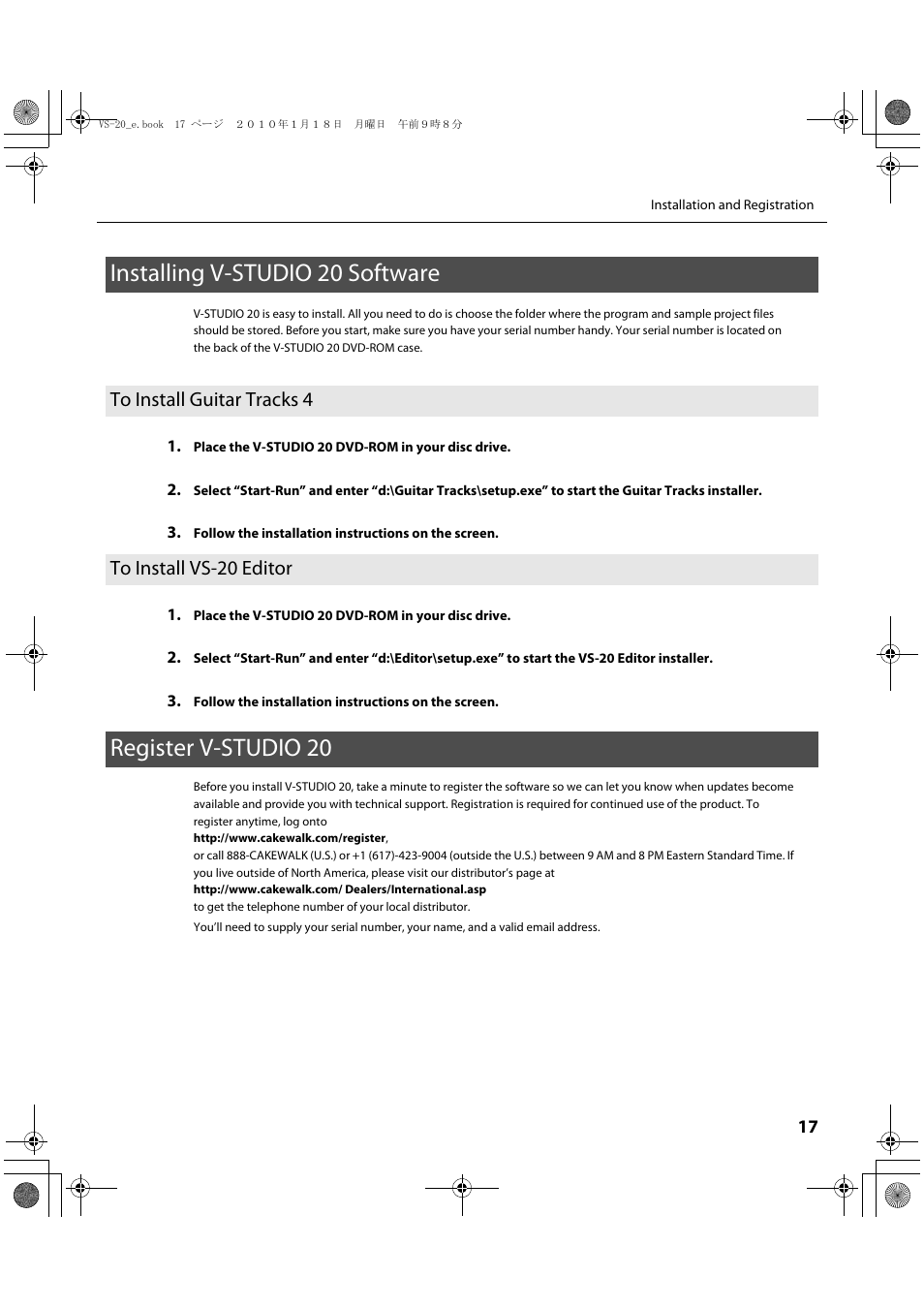 Installing v-studio 20 software, To install guitar tracks 4, To install vs-20 editor | Register v-studio 20, To install guitar tracks 4 to install vs-20 editor | Roland V-Studio VS-20 User Manual | Page 17 / 52