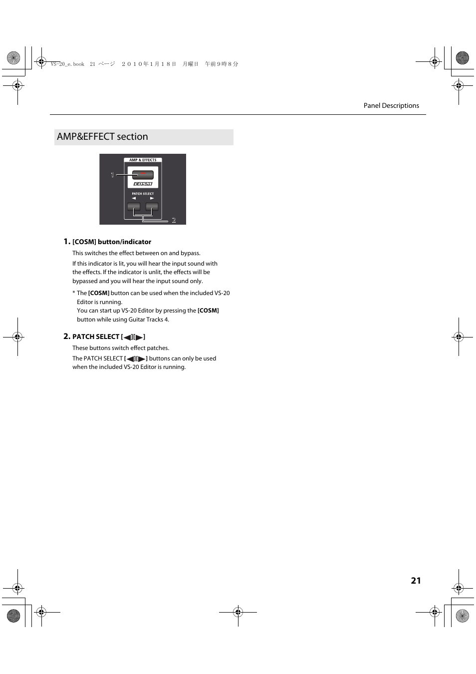 Amp&effect section | Roland V-Studio VS-20 User Manual | Page 21 / 52