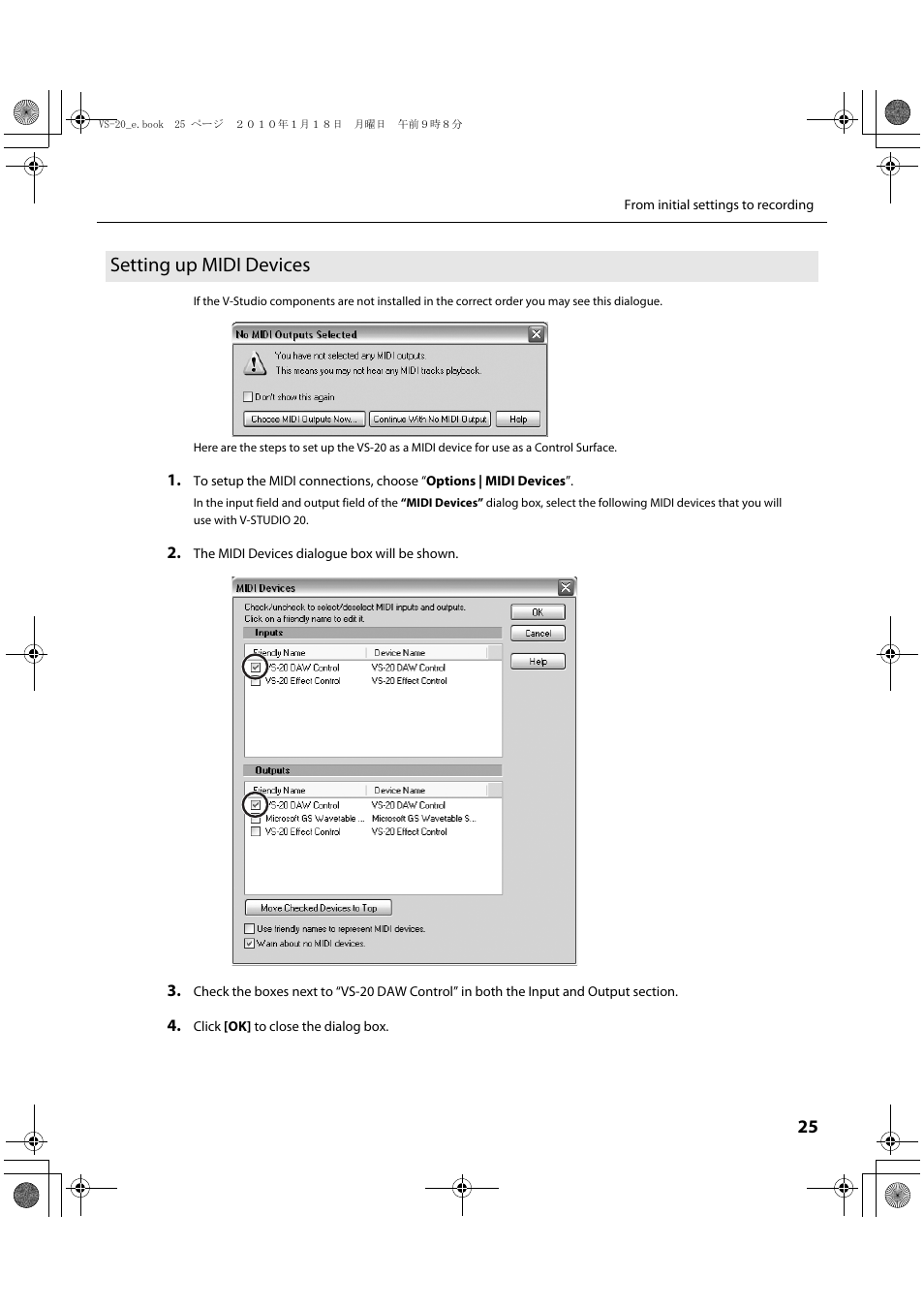 Setting up midi devices | Roland V-Studio VS-20 User Manual | Page 25 / 52