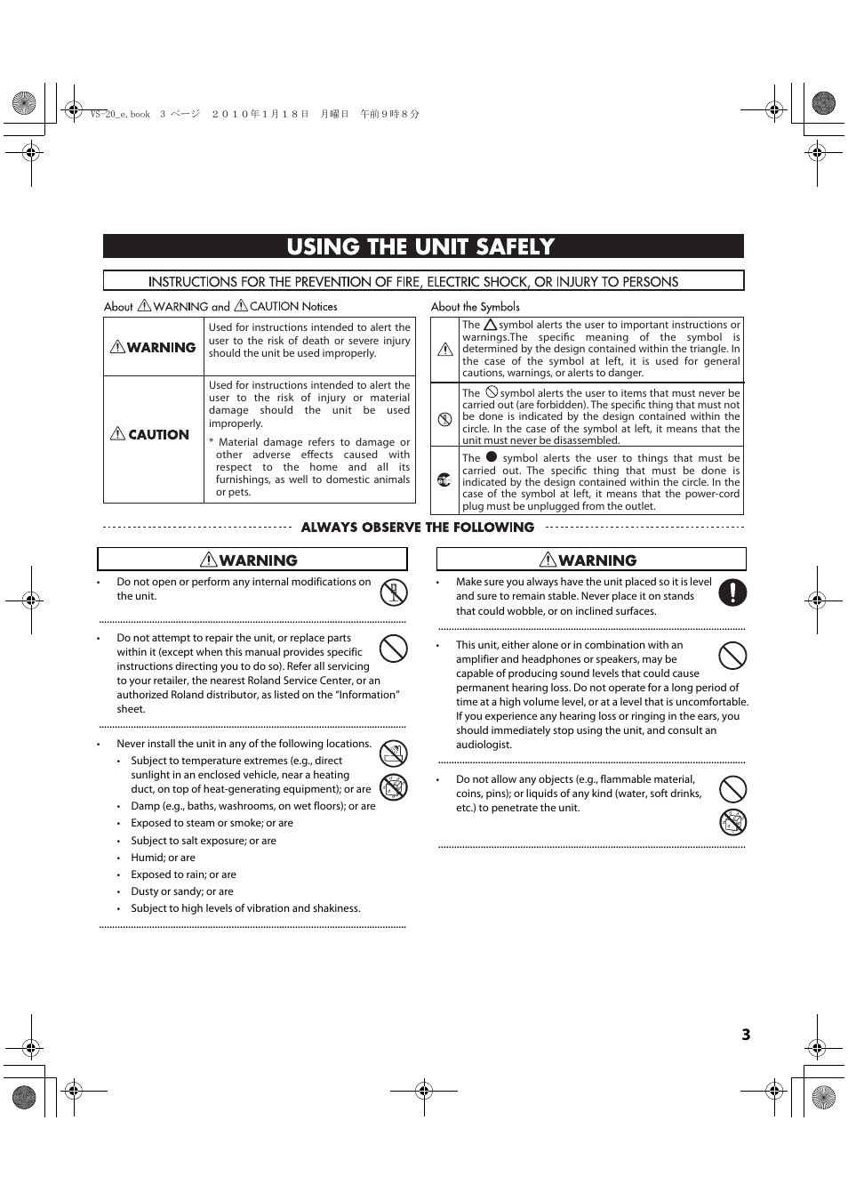 Using the unit safely | Roland V-Studio VS-20 User Manual | Page 3 / 52