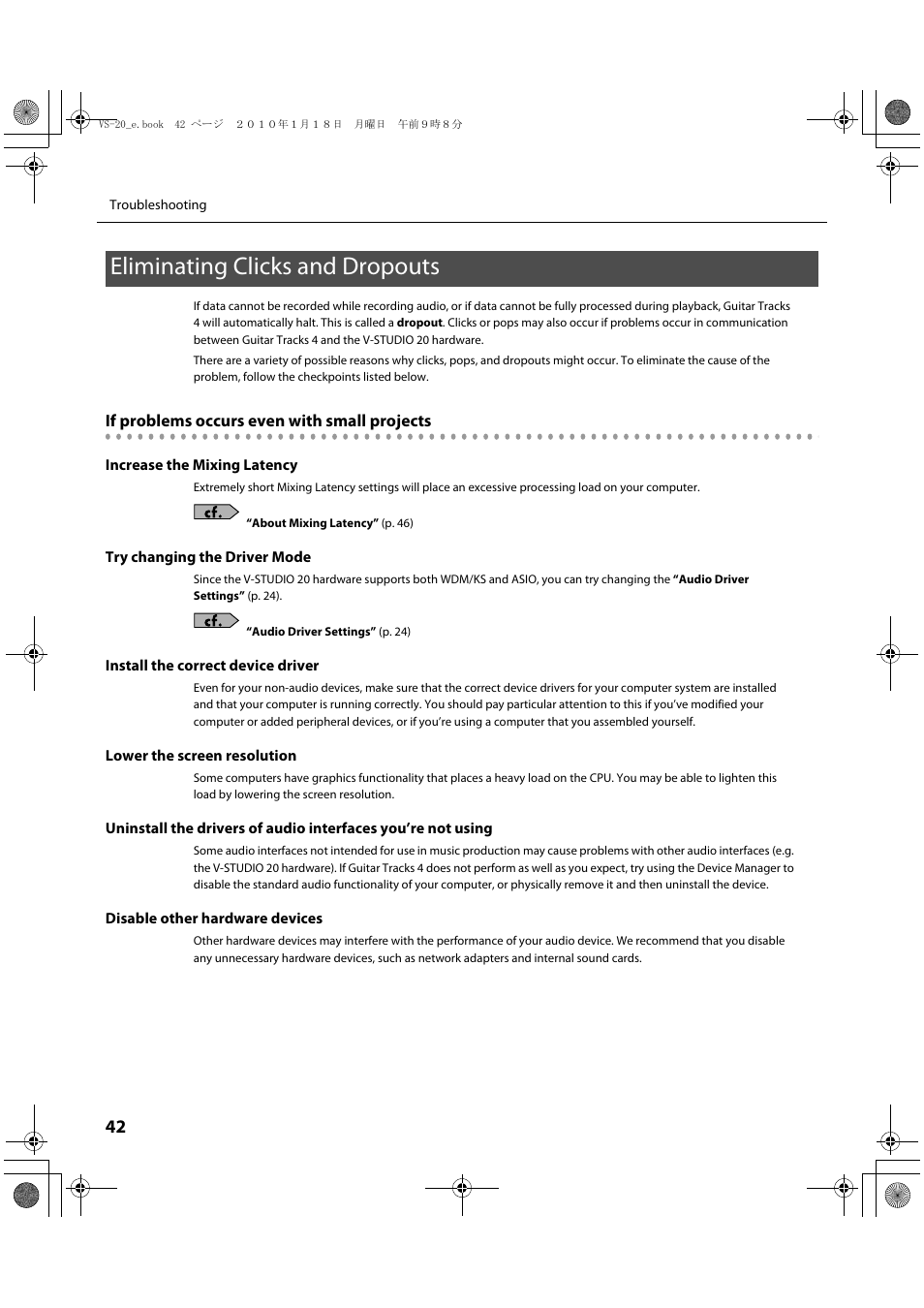 Eliminating clicks and dropouts | Roland V-Studio VS-20 User Manual | Page 42 / 52