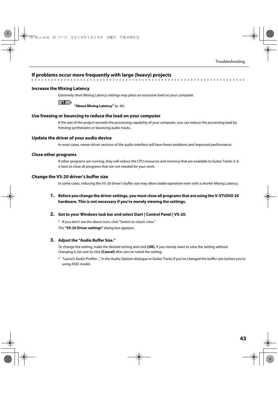 Roland V-Studio VS-20 User Manual | Page 43 / 52