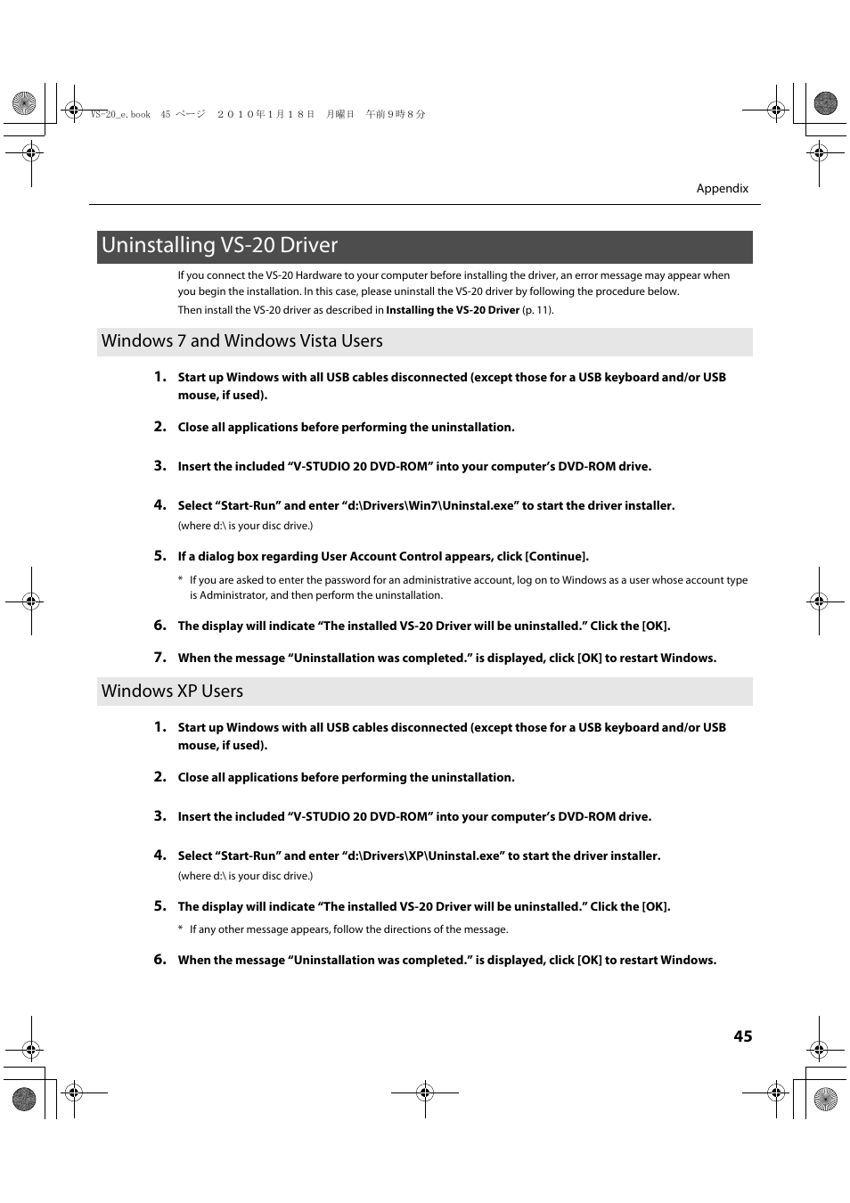 Uninstalling vs-20 driver, Windows 7 and windows vista users, Windows xp users | Windows 7 and windows vista users windows xp users, Uninstalling vs-20 driver” (p. 45), Uninstalling vs-20 driver” (p. 45), and | Roland V-Studio VS-20 User Manual | Page 45 / 52