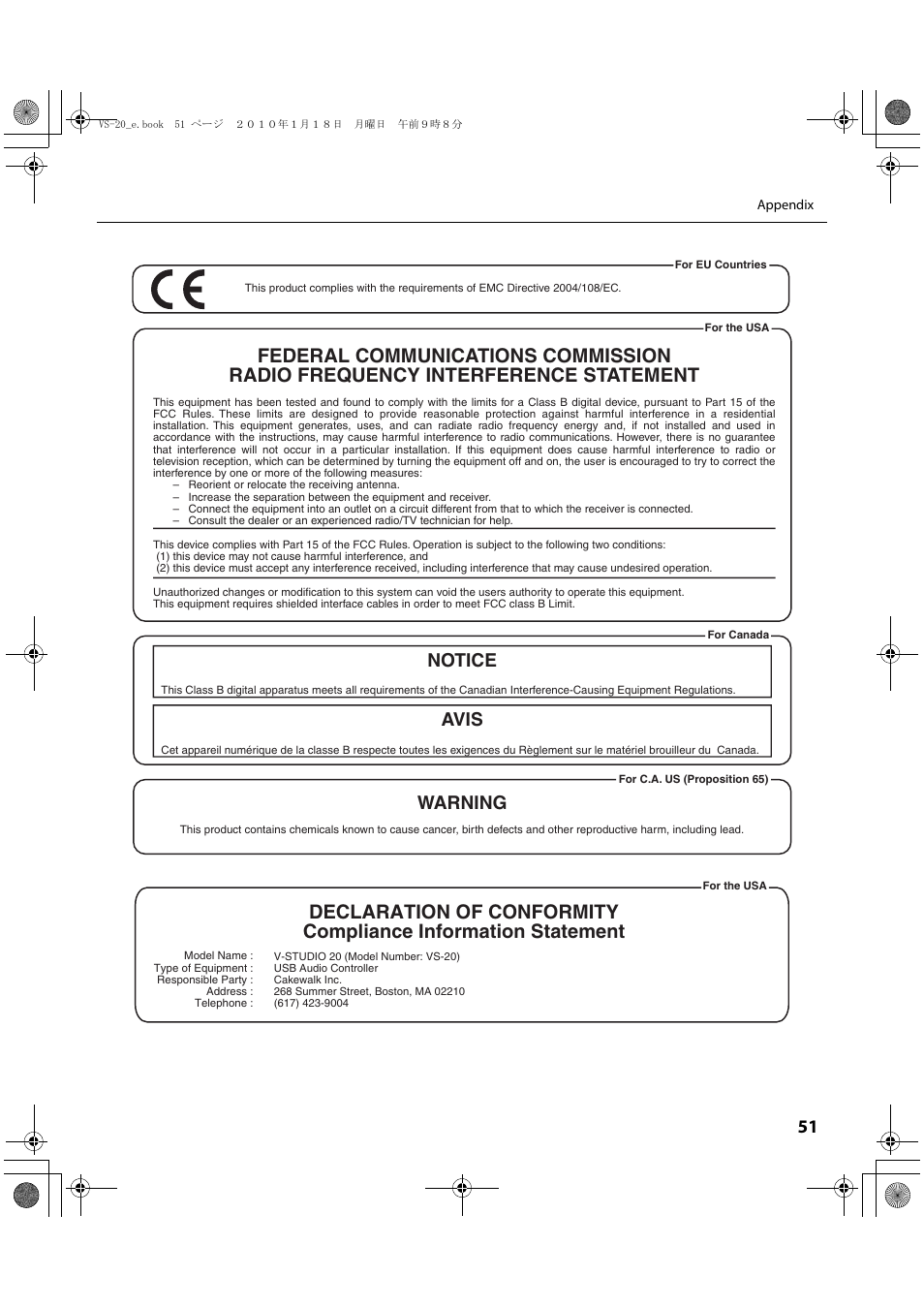 Notice avis, Warning | Roland V-Studio VS-20 User Manual | Page 51 / 52