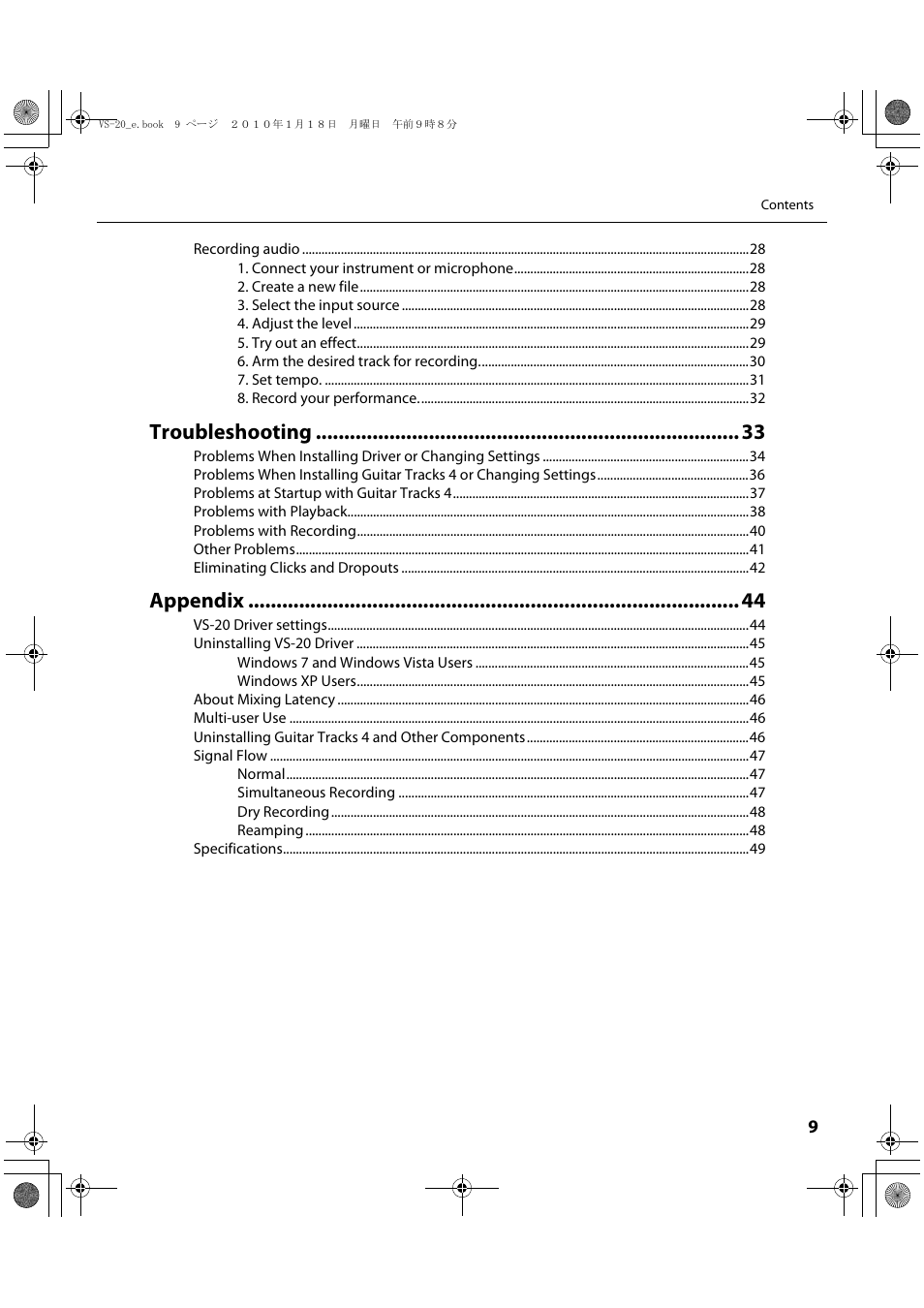 Troubleshooting, Appendix | Roland V-Studio VS-20 User Manual | Page 9 / 52