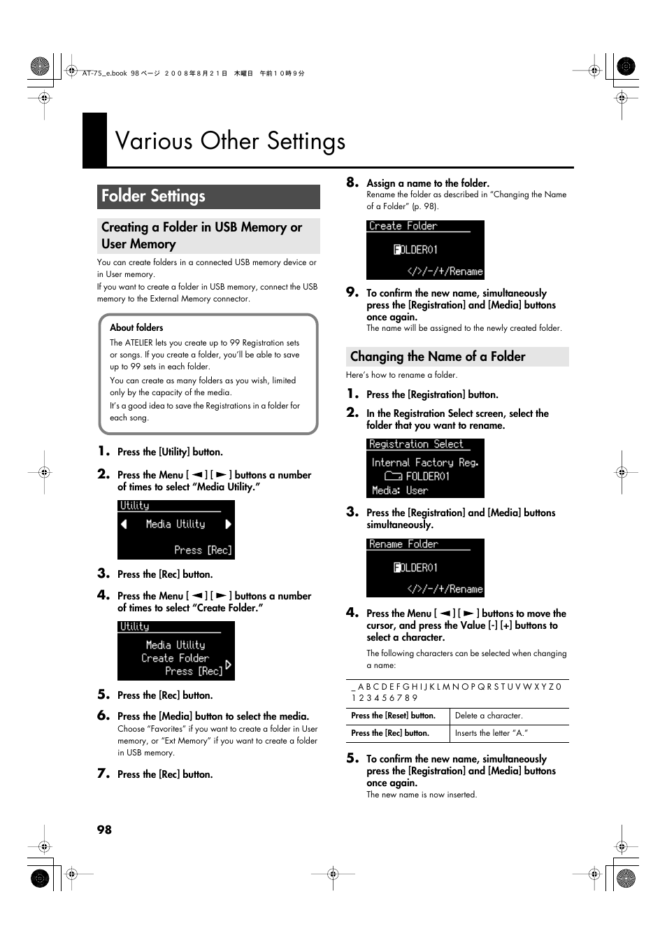 Various other settings, Folder settings, Creating a folder in usb memory or user memory | Changing the name of a folder, P. 98) | Roland ATELIER 5100001499 User Manual | Page 100 / 144