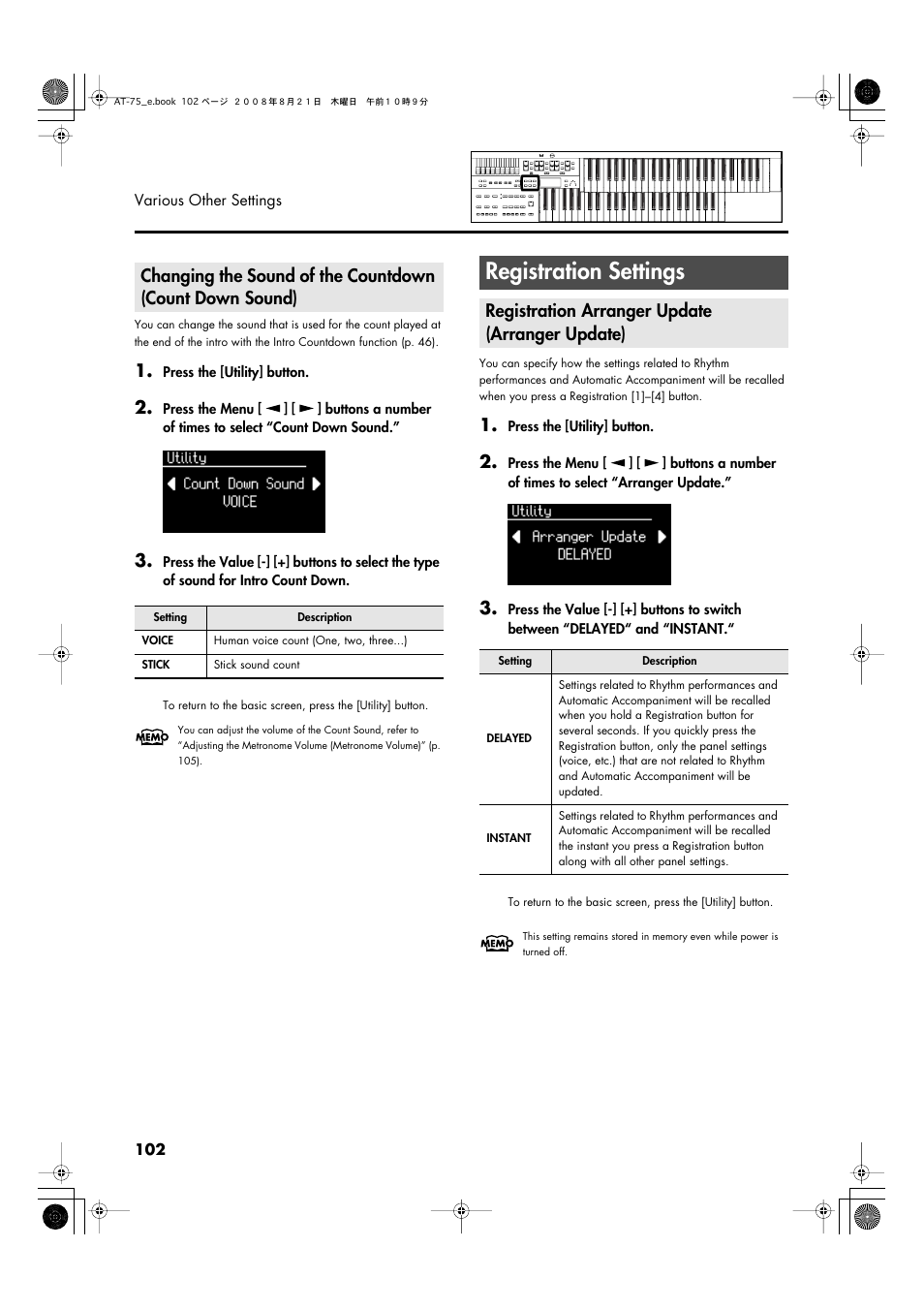 Registration settings, Registration arranger update (arranger update) | Roland ATELIER 5100001499 User Manual | Page 104 / 144