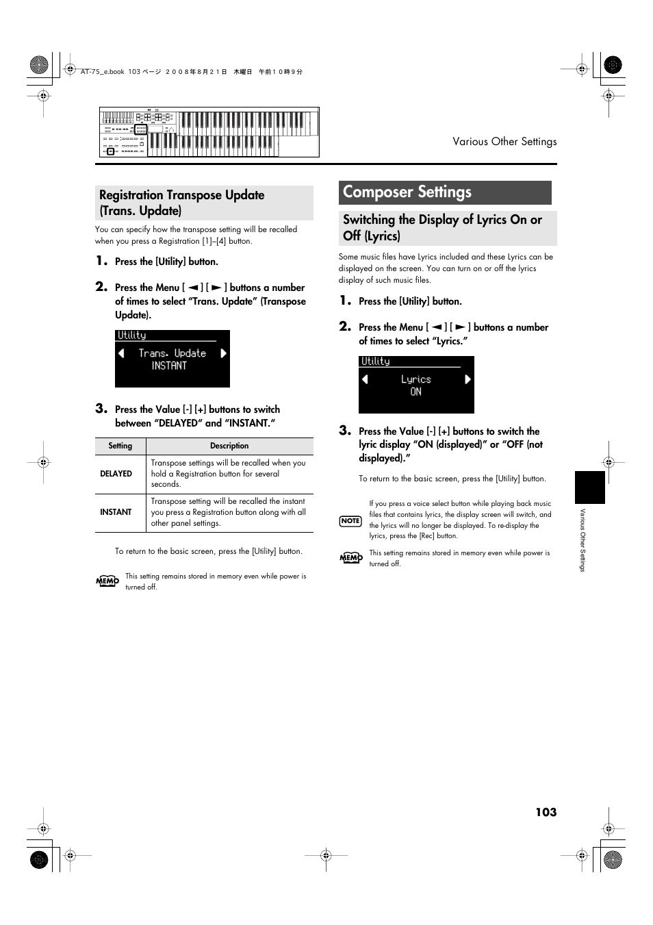 Registration transpose update (trans. update), Composer settings, Switching the display of lyrics on or off (lyrics) | P. 103 | Roland ATELIER 5100001499 User Manual | Page 105 / 144