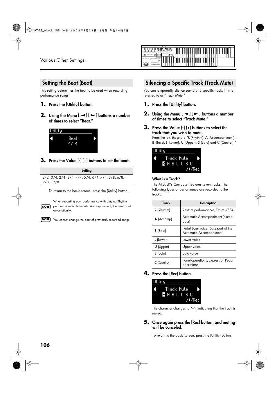 Setting the beat (beat), Silencing a specific track (track mute), Expression pedal and panel controls) (p. 106) | Roland ATELIER 5100001499 User Manual | Page 108 / 144