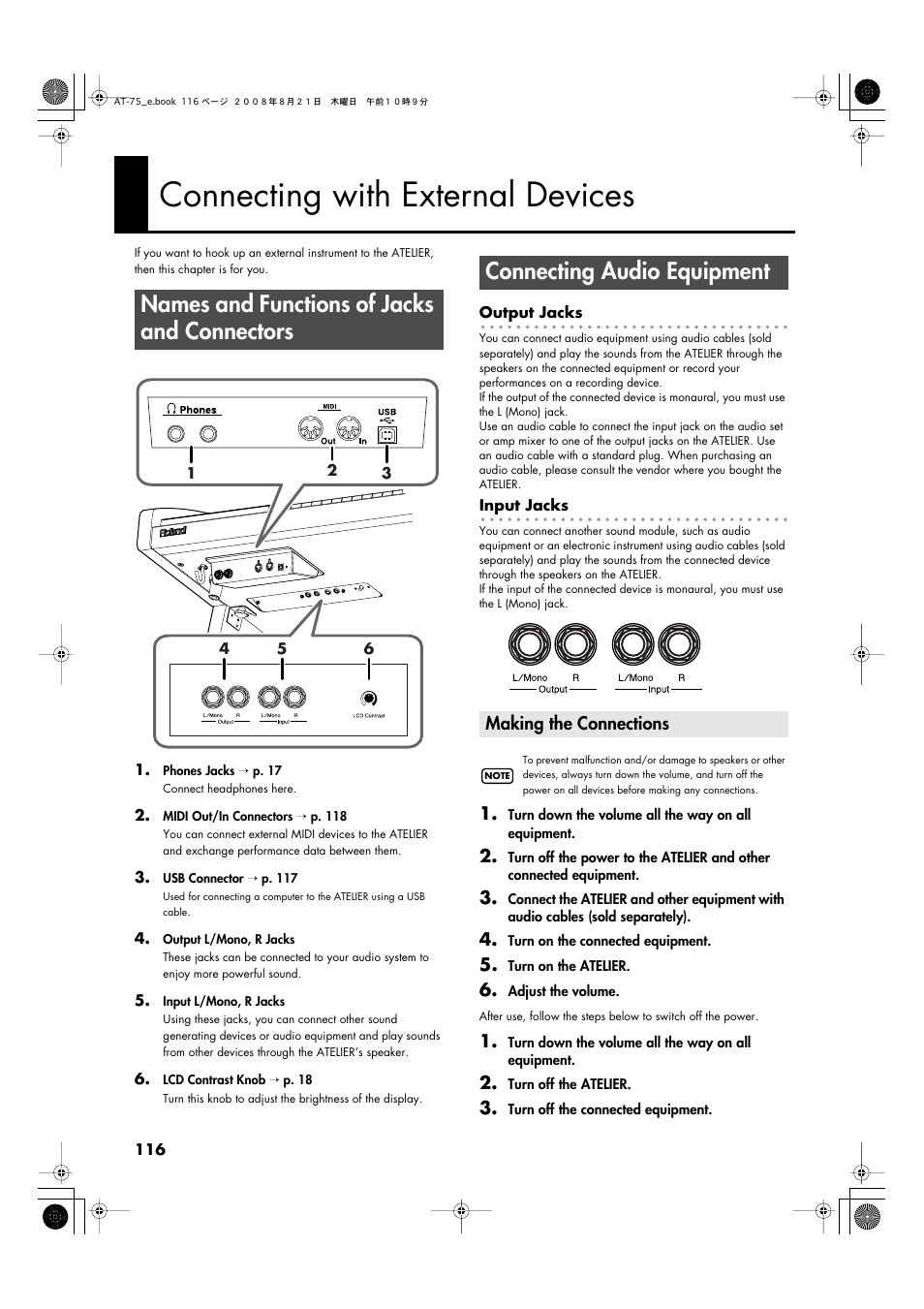 Connecting with external devices, Names and functions of jacks and connectors, Connecting audio equipment | Making the connections, Turn the [lcd contrast] knob (p. 116) located | Roland ATELIER 5100001499 User Manual | Page 118 / 144