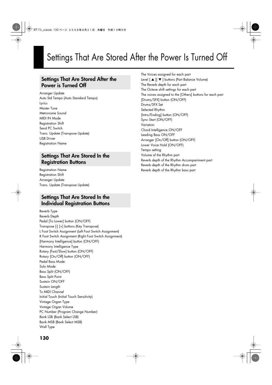 And rhythms from user memory | Roland ATELIER 5100001499 User Manual | Page 132 / 144