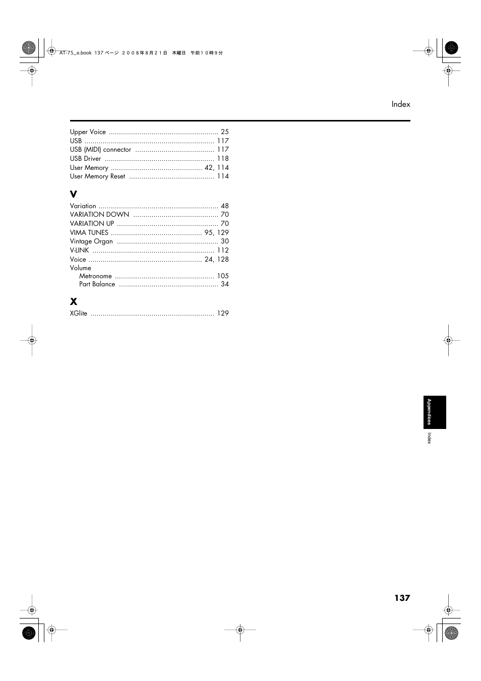 Roland ATELIER 5100001499 User Manual | Page 139 / 144